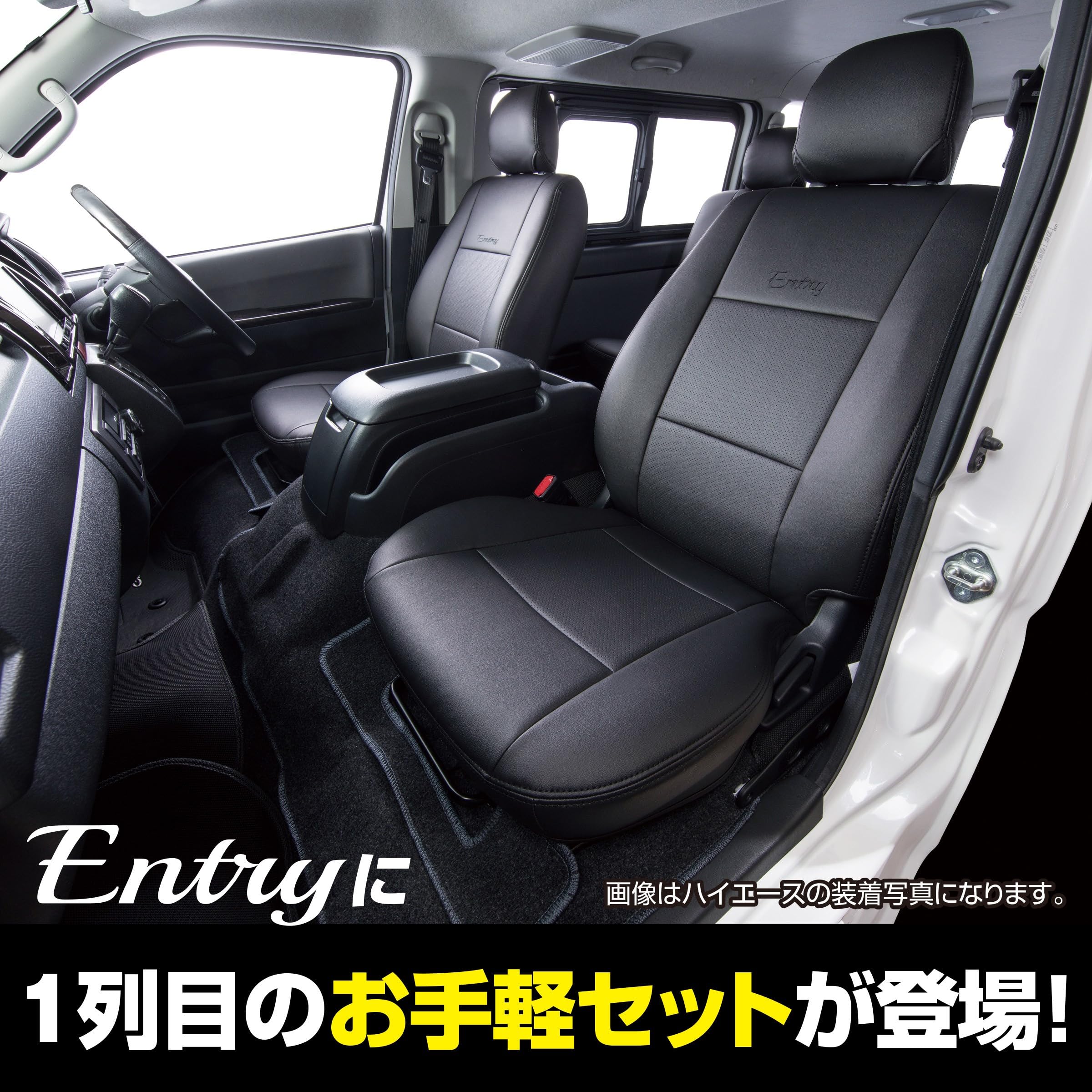 シエンタ 10系 5人乗り用　クラッツィオ　ワン　黒 楽天市場】シエンタ（10系5人） シートカバー クラッツィオ