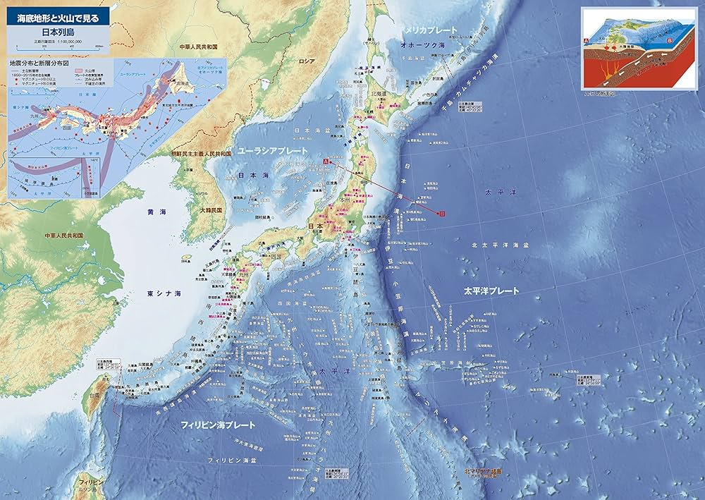 地図まとめ売り！ ワイドアトラス 日本地図帳 新訂第4版 - 平凡社