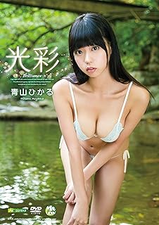 光彩 青山ひかる Air control [DVD]