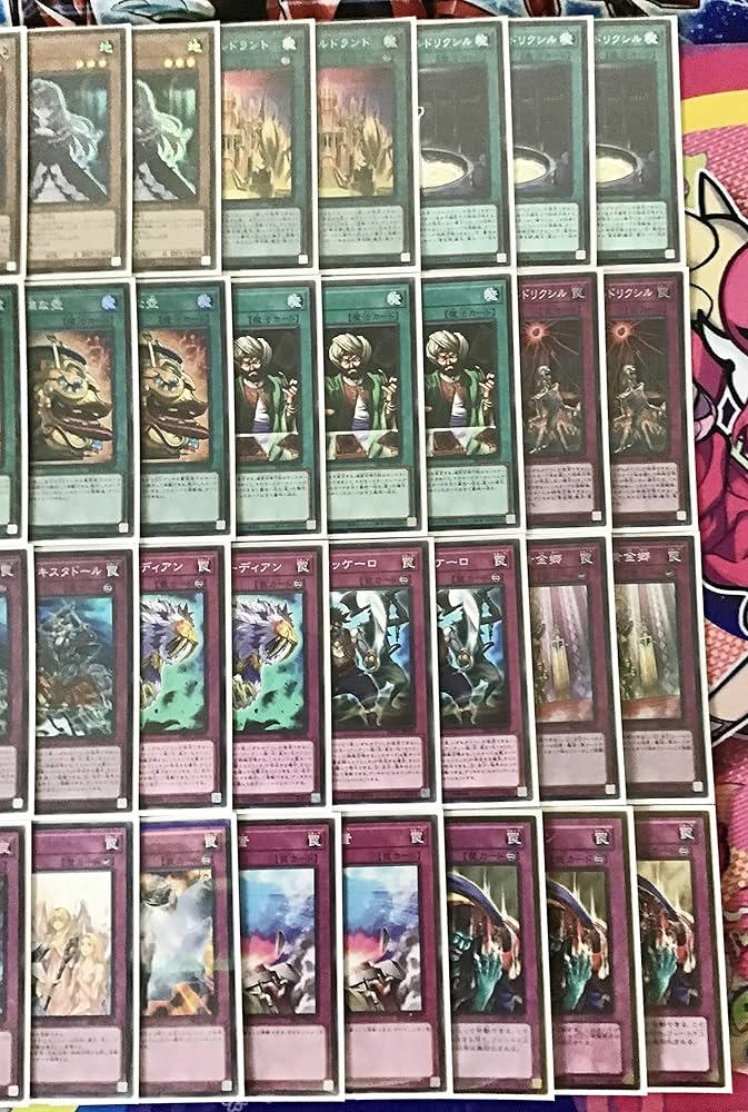 柔らかな質感の 【遊戯王 構築済み 等 紅き血染めのエルドリクシル