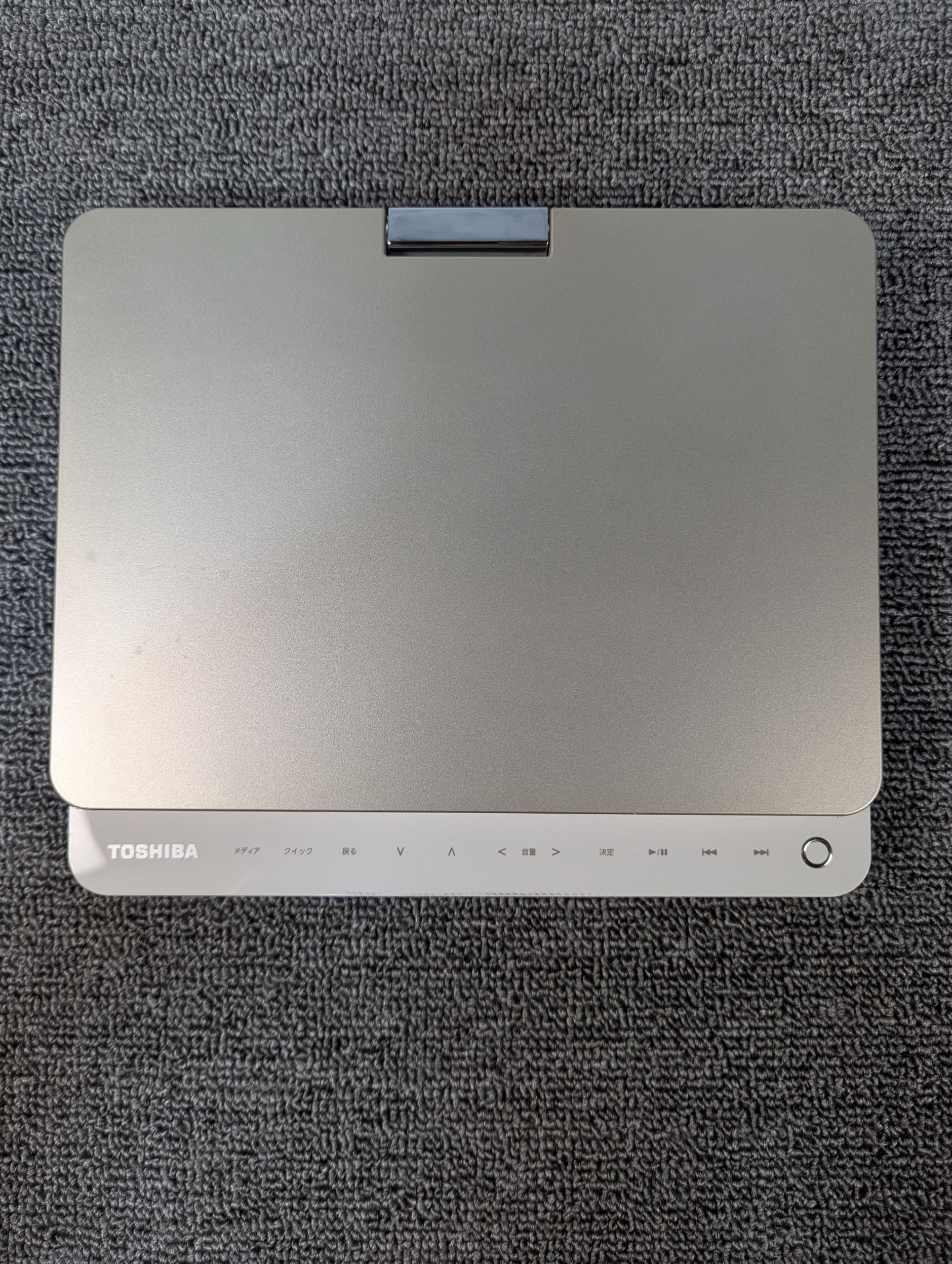 Amazon | 東芝 10.1V型ポータブルDVDプレーヤーCPRM対応TOSHIBA REGZA