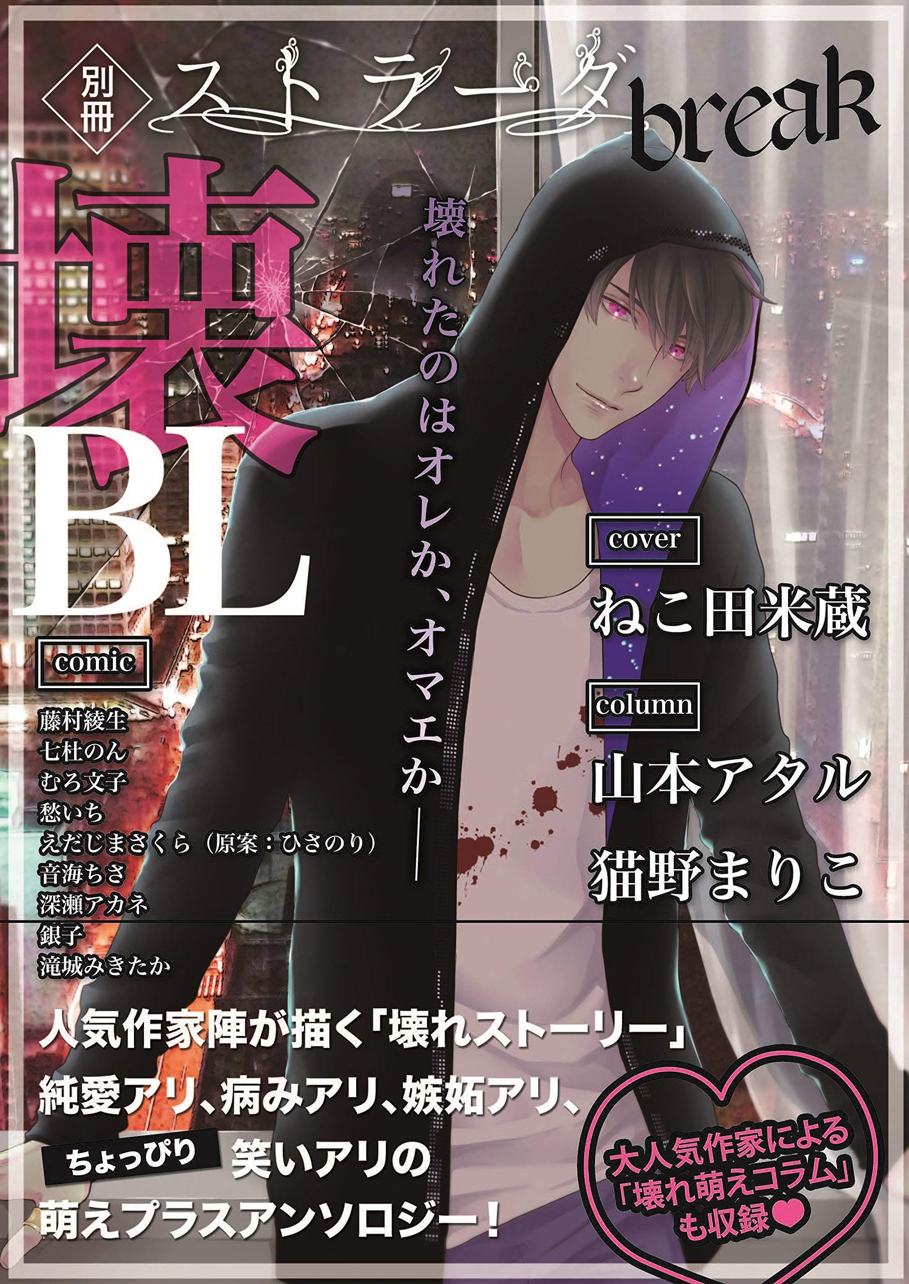 Amazon.com: 音海ちさ: books, biography, latest update