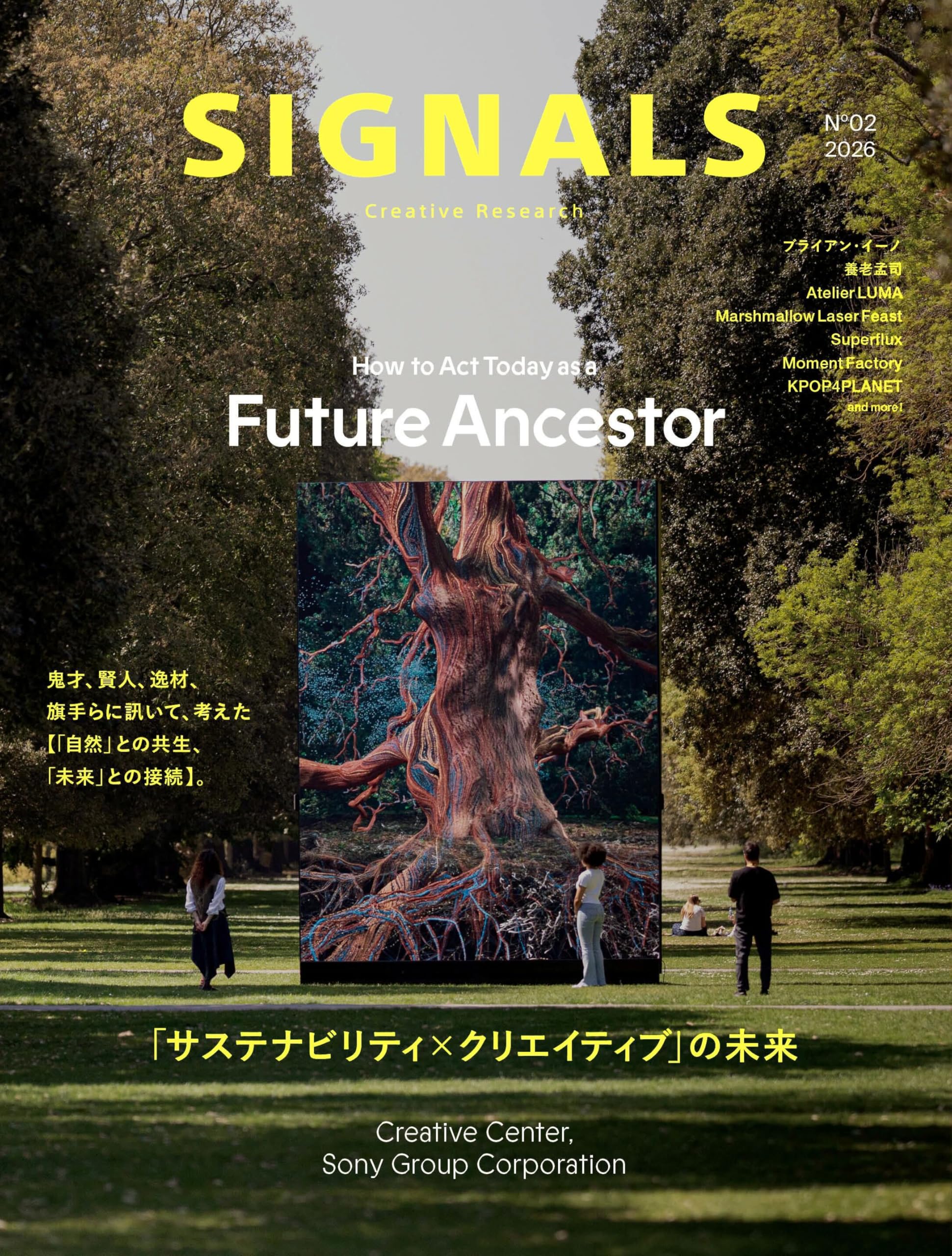 SIGNALS Creative Research No.02 2026 | ソニーグループ株式会社