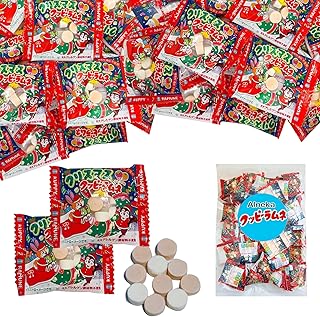 クッピーラムネ クリスマス ラムネ 個包装 お菓子 業務用 50袋【 クッピー くっぴー 駄菓子 お菓子 カクダイ 大容量 個包装 】【Alneka】