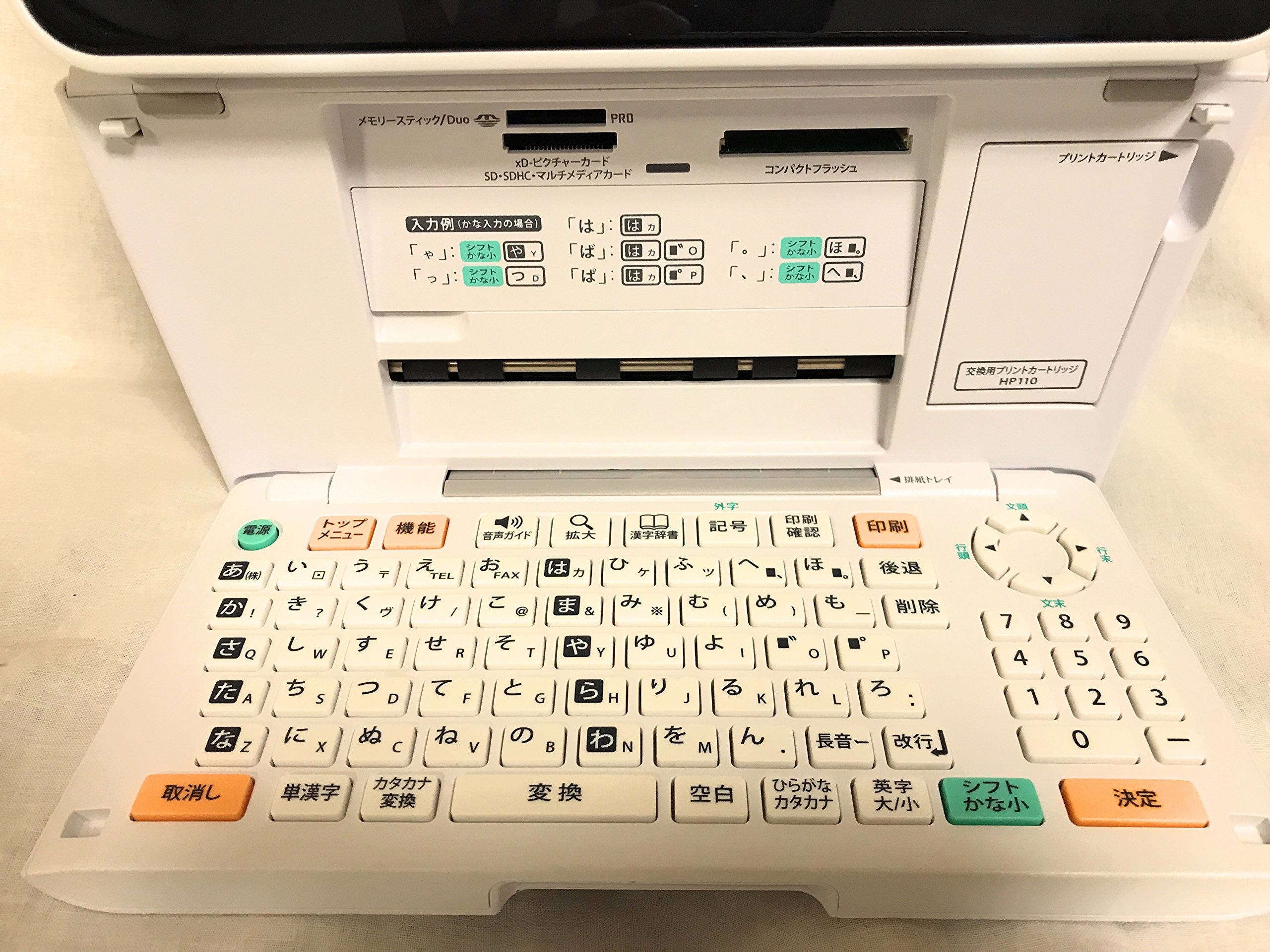 Amazon | CASIO カシオ ハガキプリンター フォトプリンター プリン写ル  