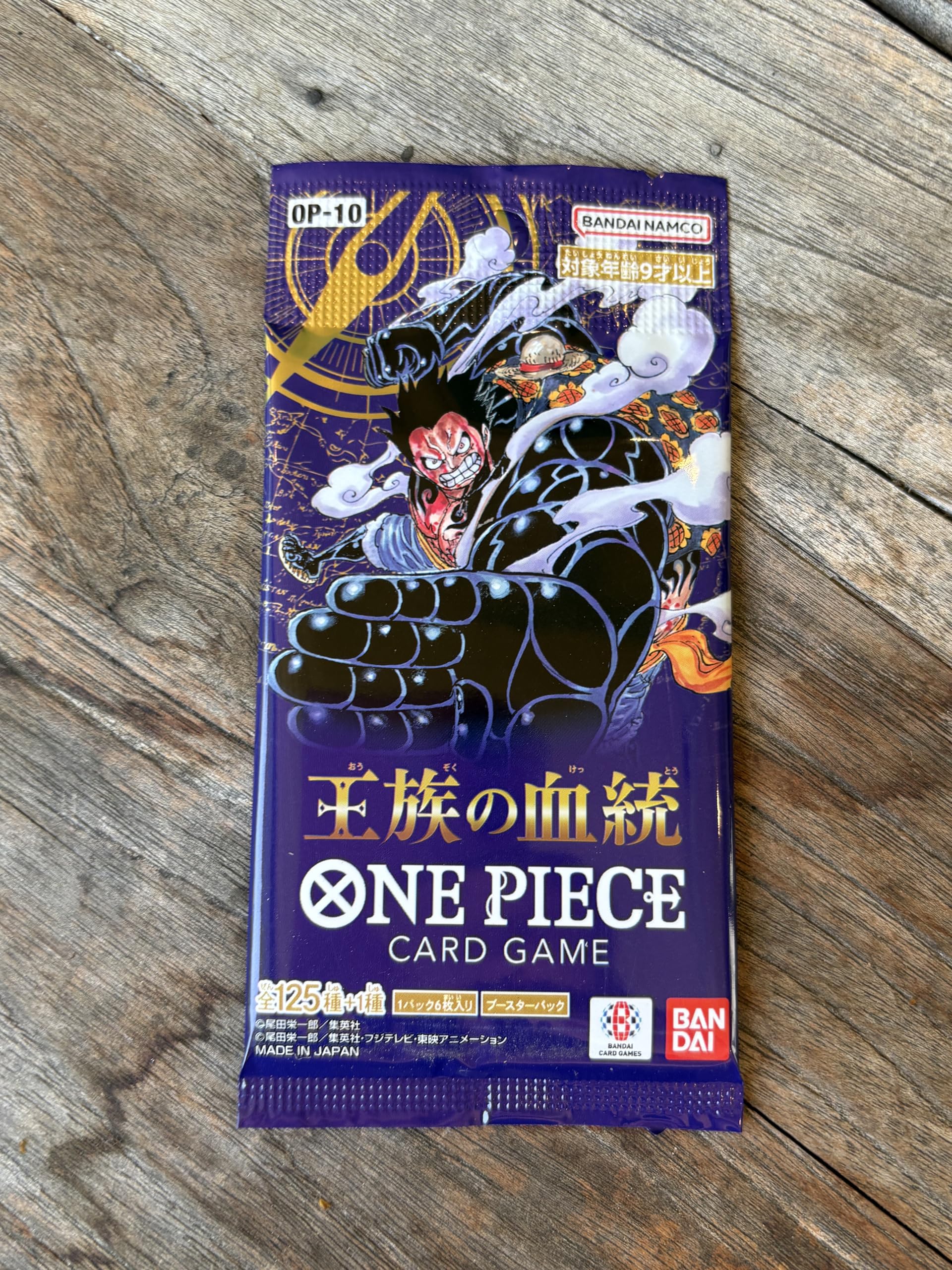 OP10 Booster Packs Royal Blood Factory Sealed for One Piece TCG