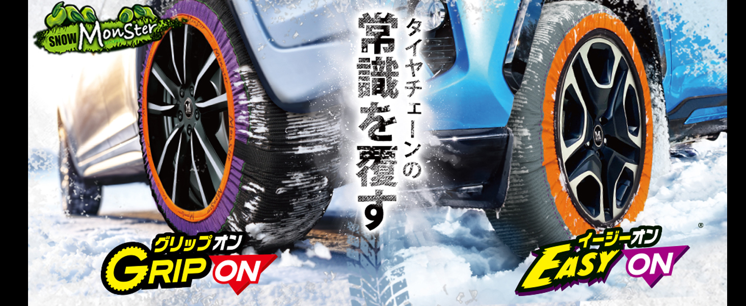 Amazon | 【国内正規品】プロスタッフ(Prostaff) 布製 タイヤチェーン
