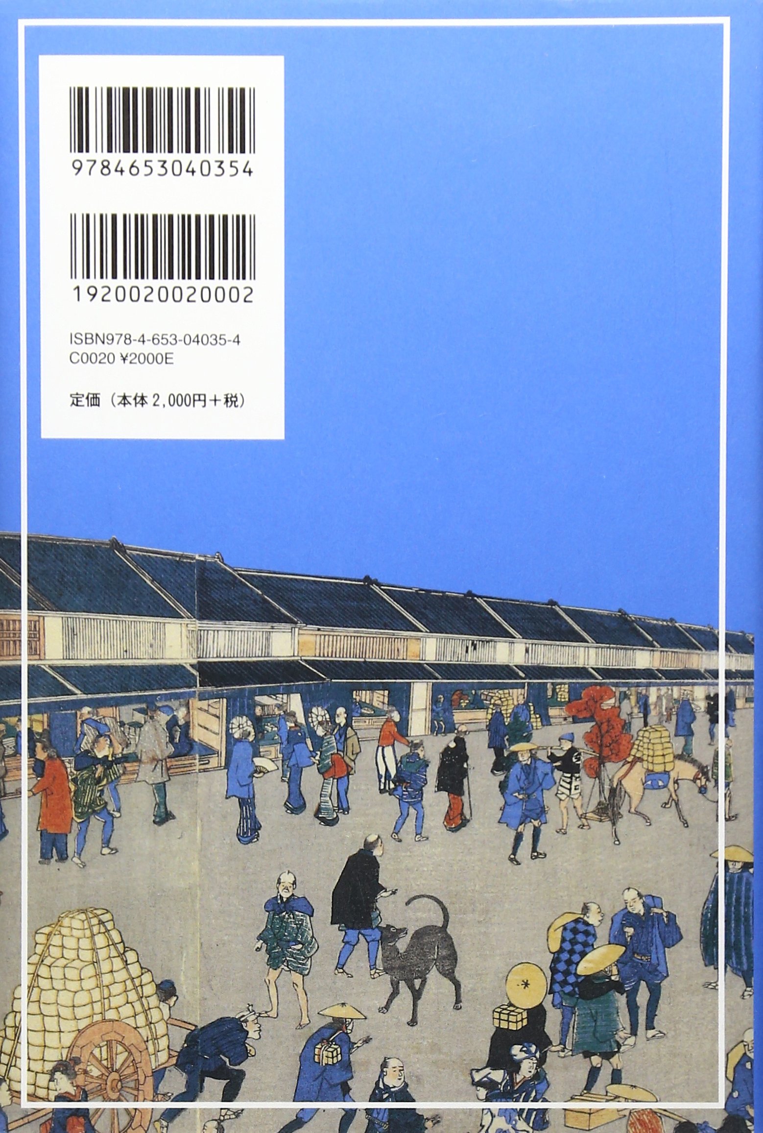 Amazon.com: Takeo Maruyama: books, biography, latest update