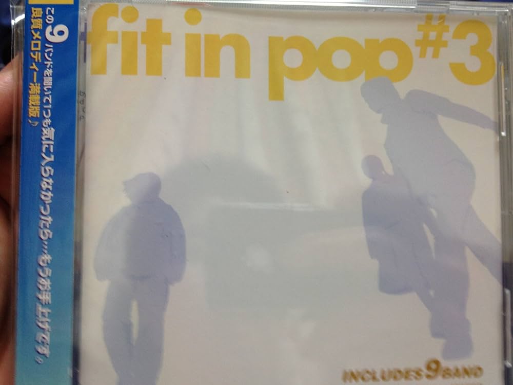 【中古】 fit in pop ＃7 / オムニバス 中古】 fit in pop ＃7 / オムニバス