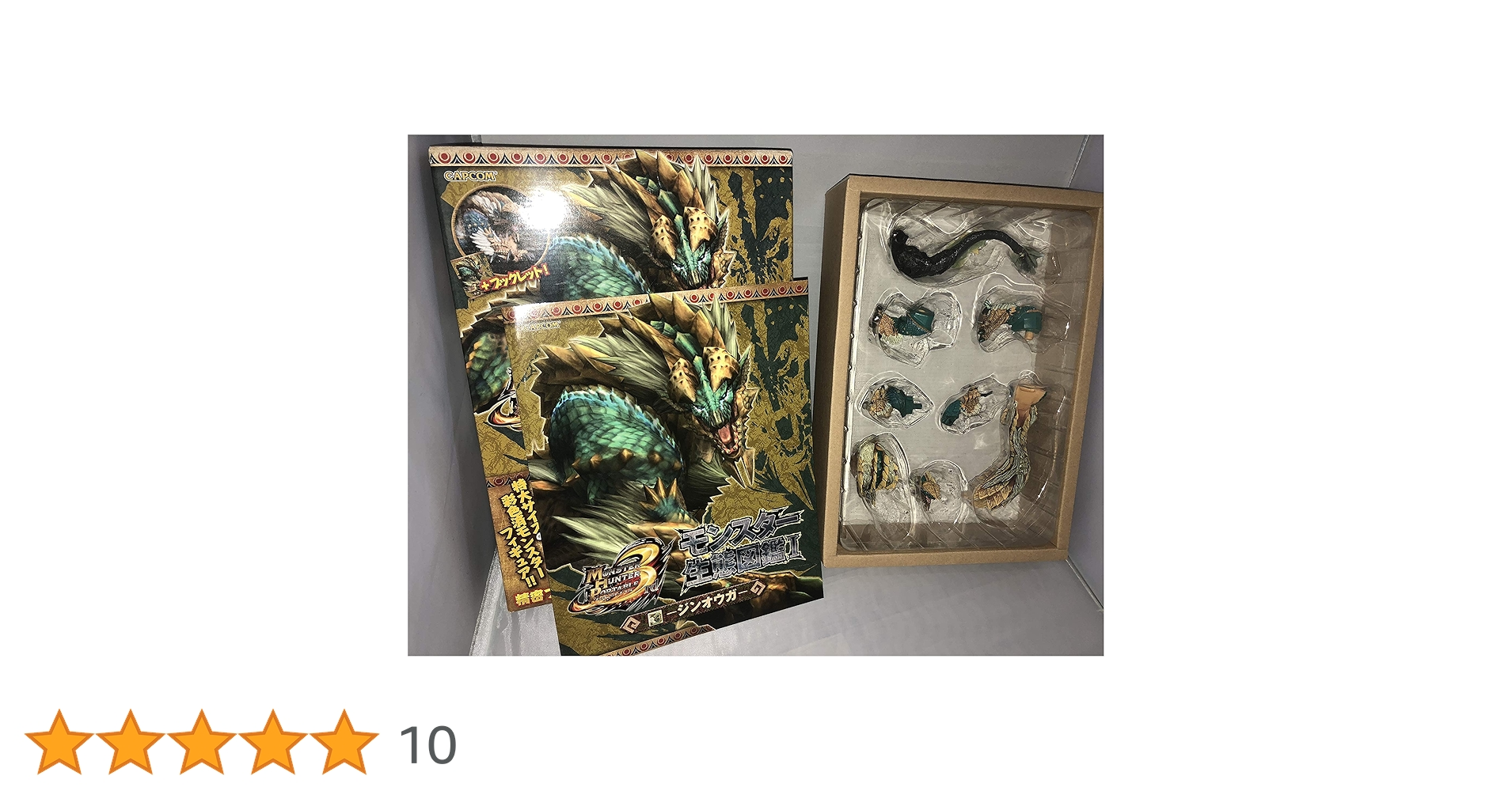 Amazon.co.jp: モンスターハンターポータブル3rdモンスター生態