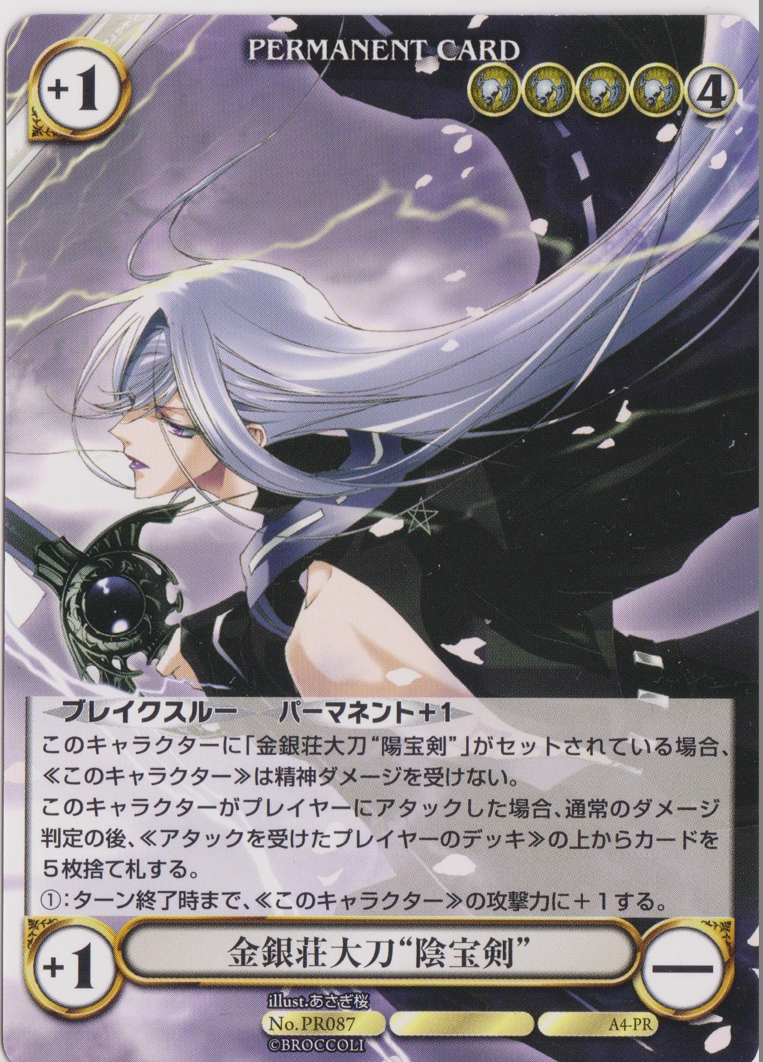 アクエリアンエイジ　まとめ AquarianAge Official Home Page