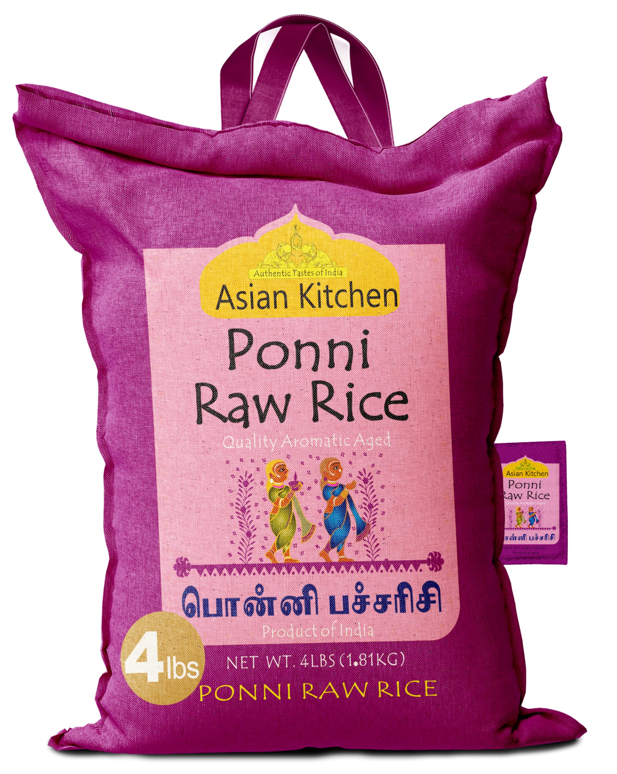 Asian Kitchen Ponni Raw Rice 4-Pound Bag, 4lbs (1.81kg) Short Grain Rice ~ All Natural | Gluten Friendly | Vegan | Indian Origin | Export Quality