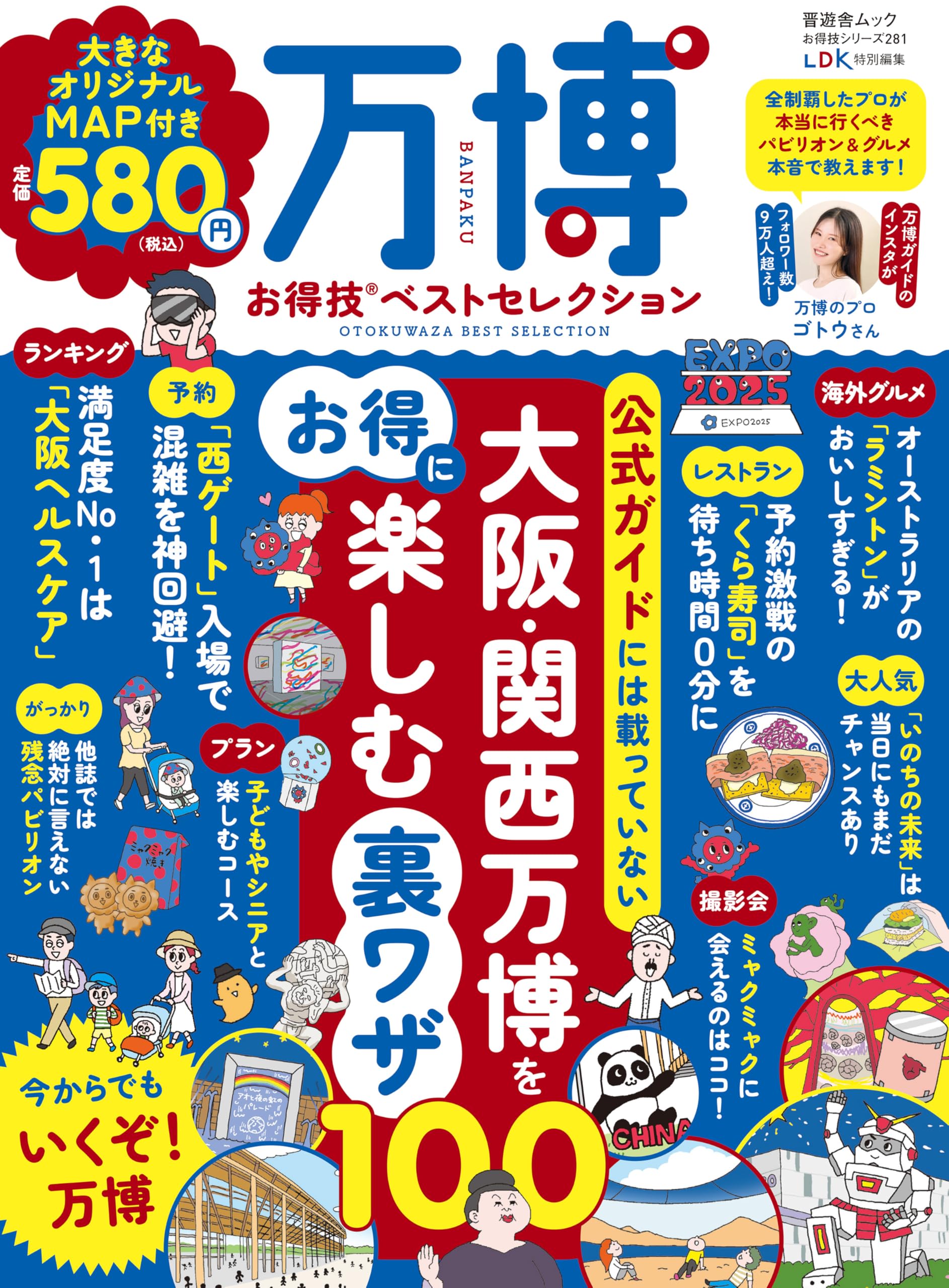 Amazon.co.jp: 晋遊舎: 本、バイオグラフィー、最新アップデート