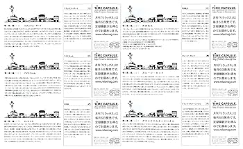 Amazon | ソニー TIME CAPSULE(タイムカプセル) リラックス