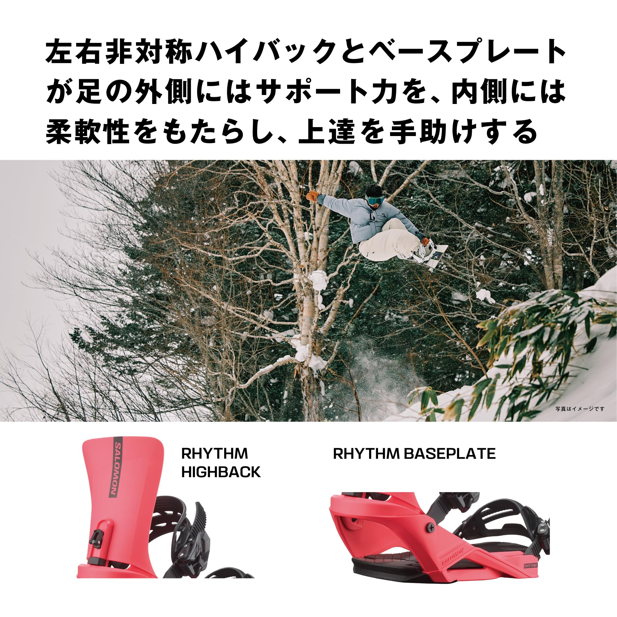 Salomon Snowboard Bindings RHYTHM L47649400 M Calypso Coral