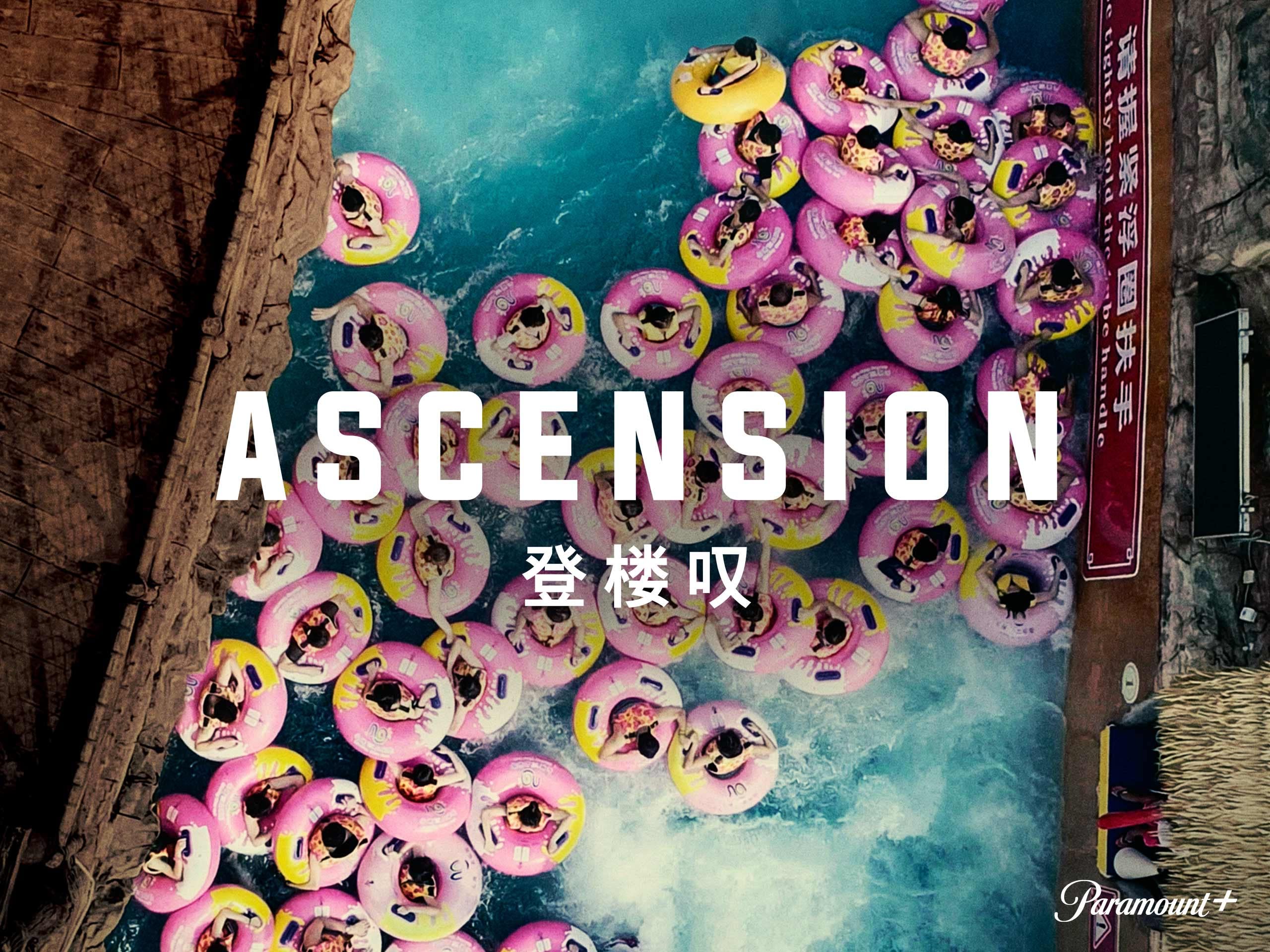 Ascension