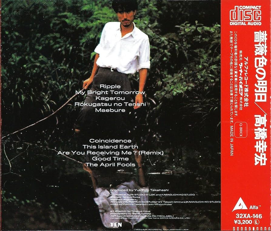 高橋幸宏　薔薇色の明日　ポスター Amazon.co.jp: 薔薇色の明日: ミュージック