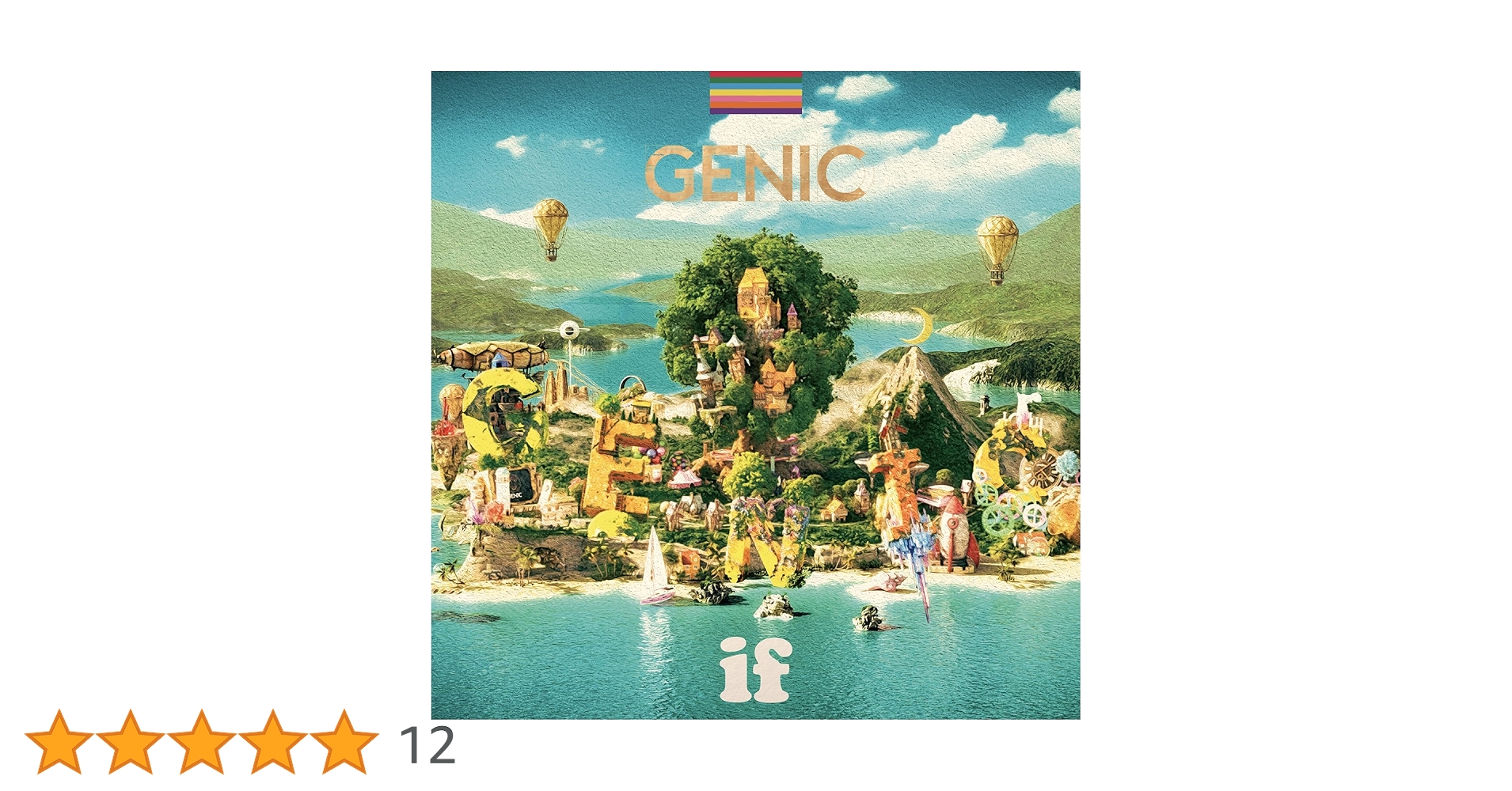 Amazon.co.jp: if(AL(スマプラ対応))(通常盤) - GENIC: ミュージック Amazon.co.jp: if(AL(スマプラ対応))(通常盤) - GENIC: ミュージック