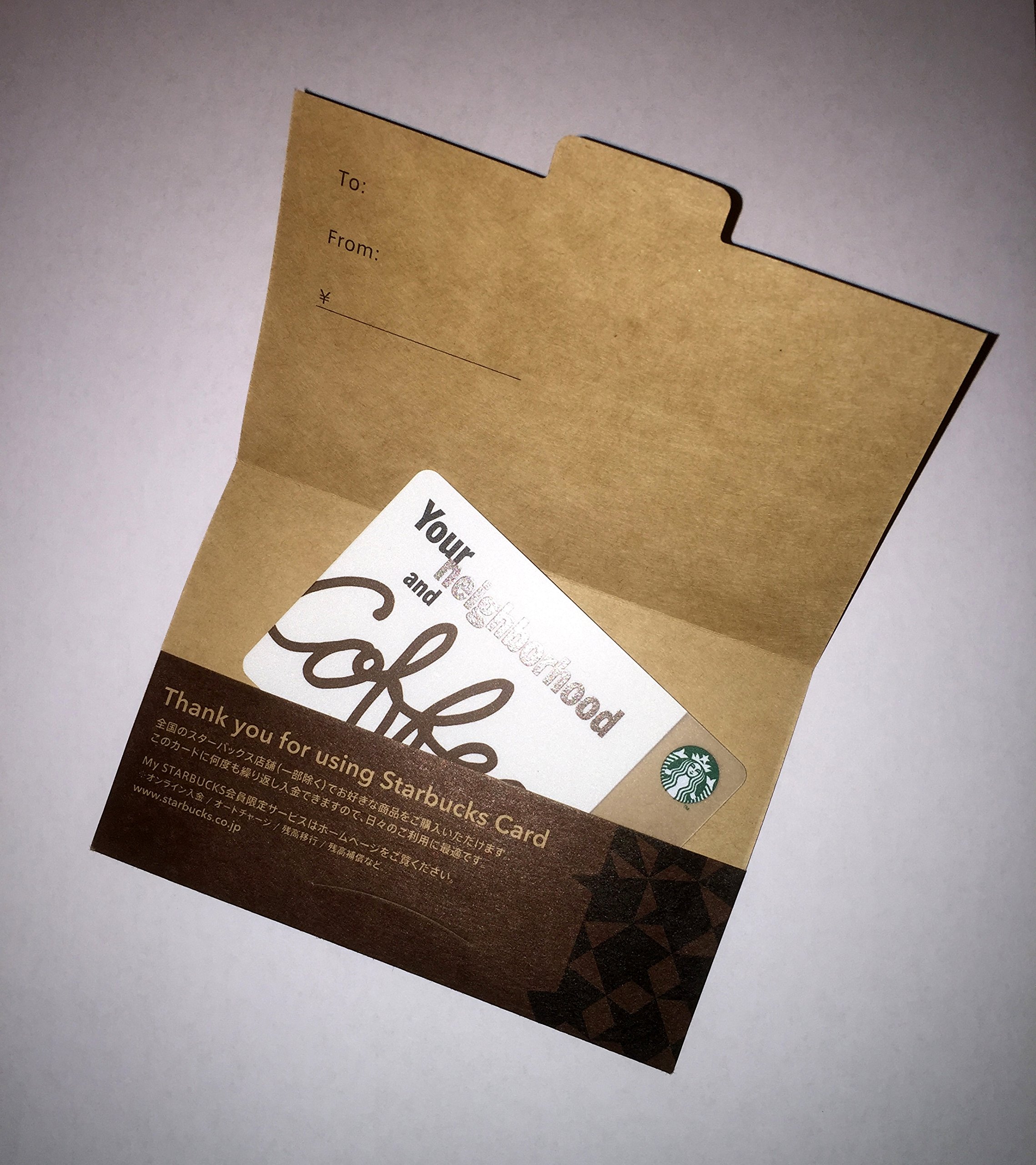 Amazon | スターバックス カード 2015 Your Neighborhood and Coffee