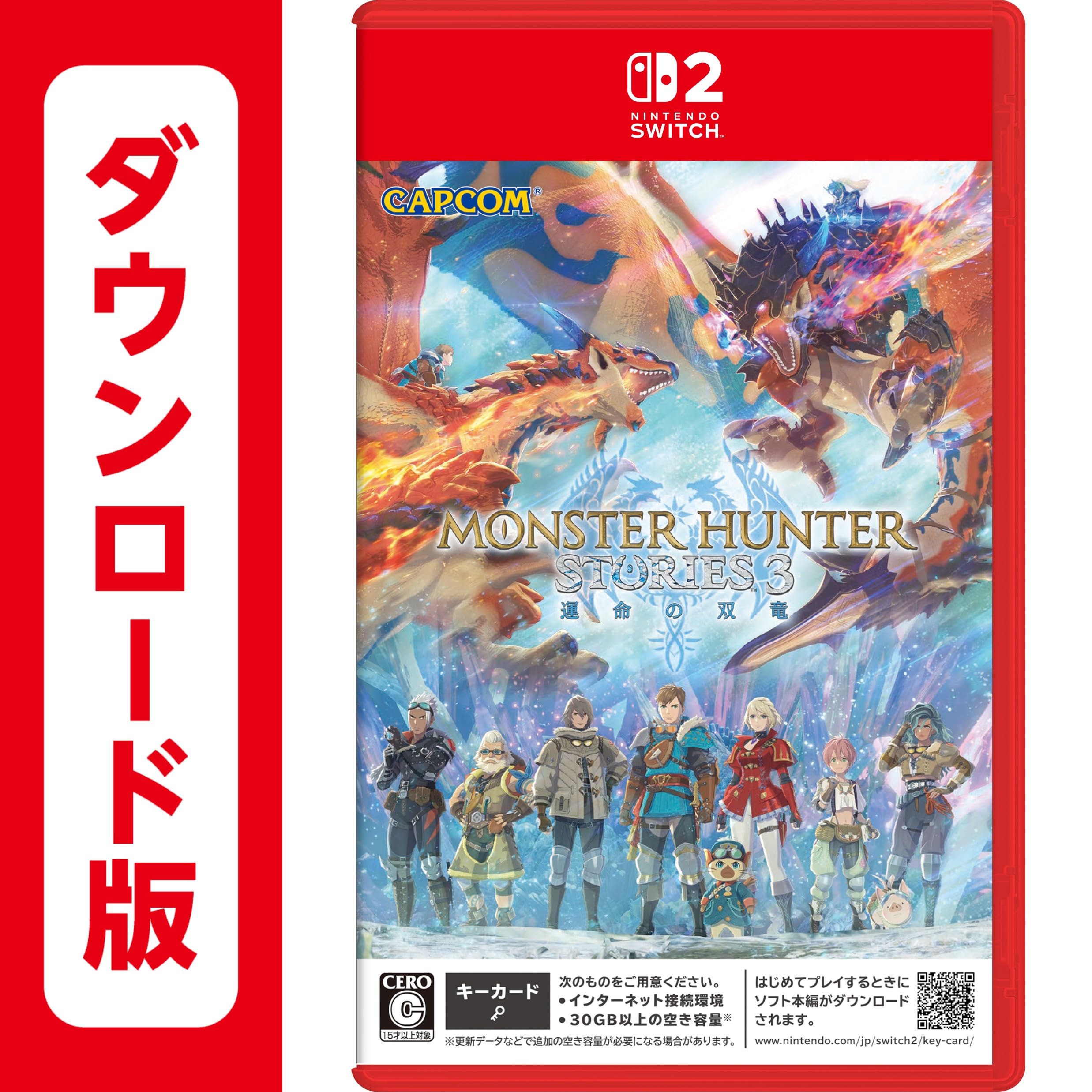 モンスターハンターシリーズ 3本セット 91g9TDrAwML.jpg
