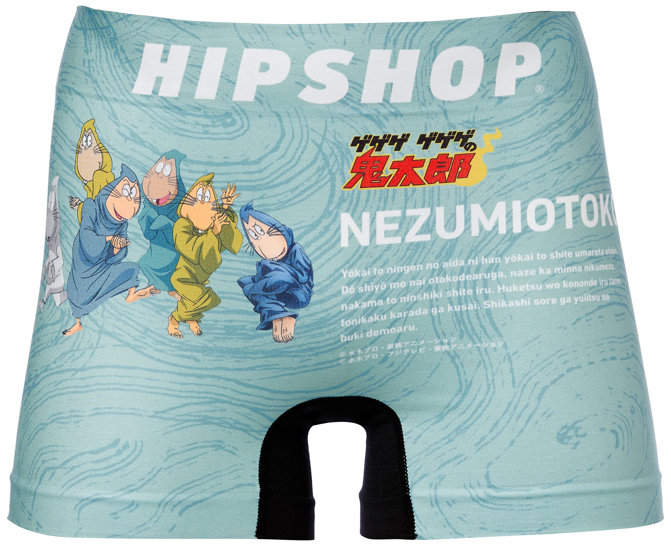 Amazon | KITARO/ゲゲゲ ゲゲゲの鬼太郎（ねずみ男） アンダーパンツ