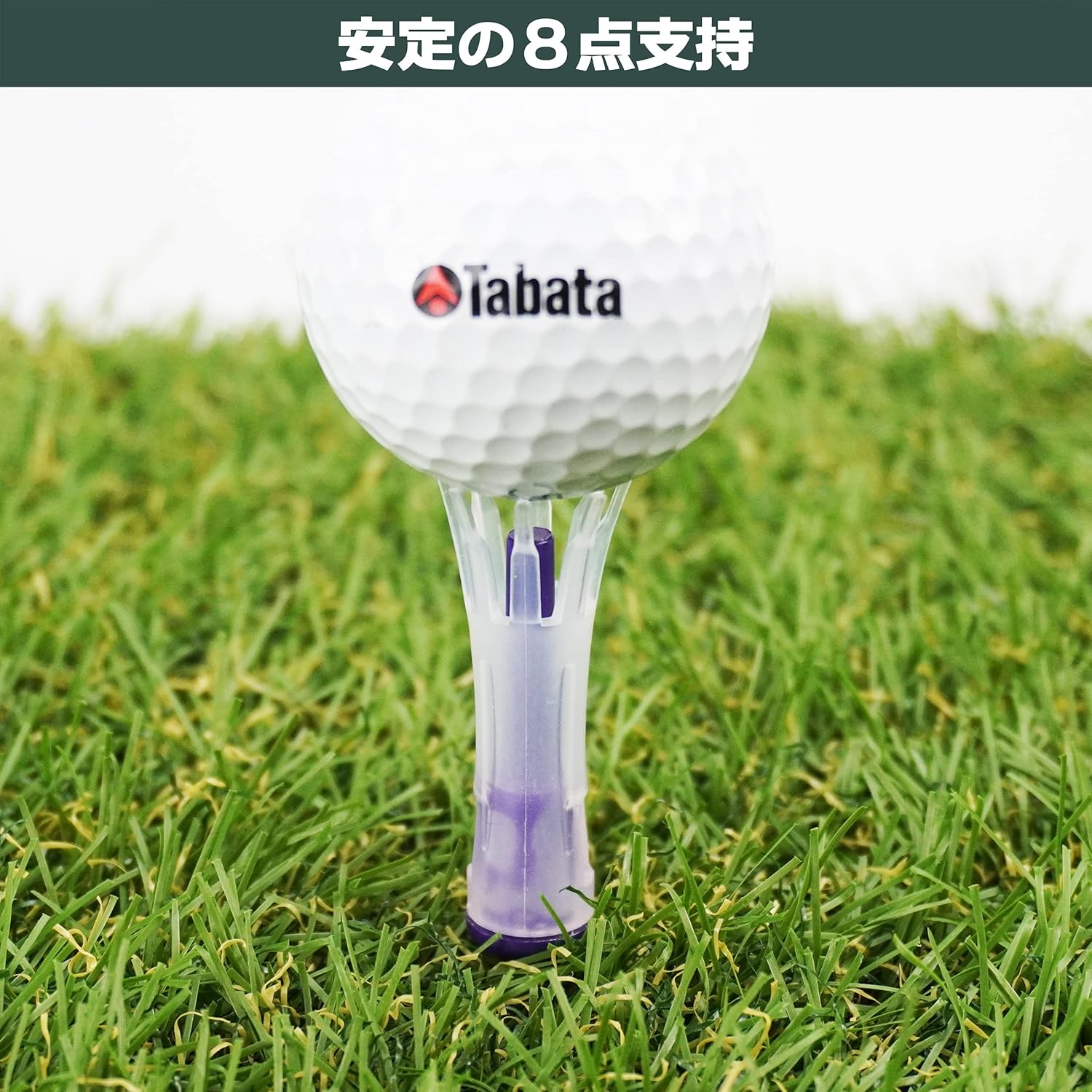 review Tabata(タバタ) ゴルフ ティー 段 プラスチックティー 46mm 段付き リフトティーソフト 超ロング 5本入 GV0449