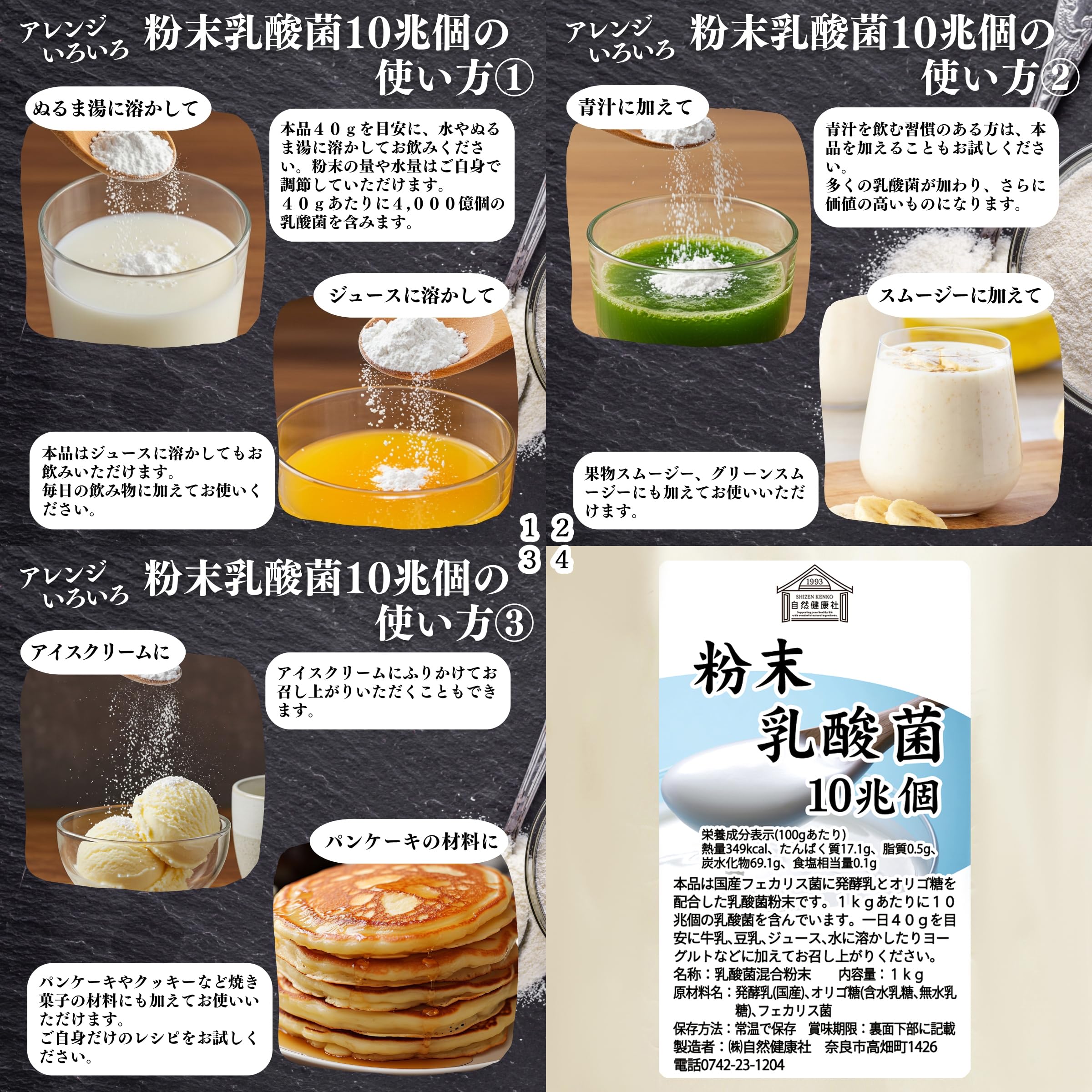 Amazon.co.jp: Natsukyosha Lactobacillus Powdered, 10 Trillions of