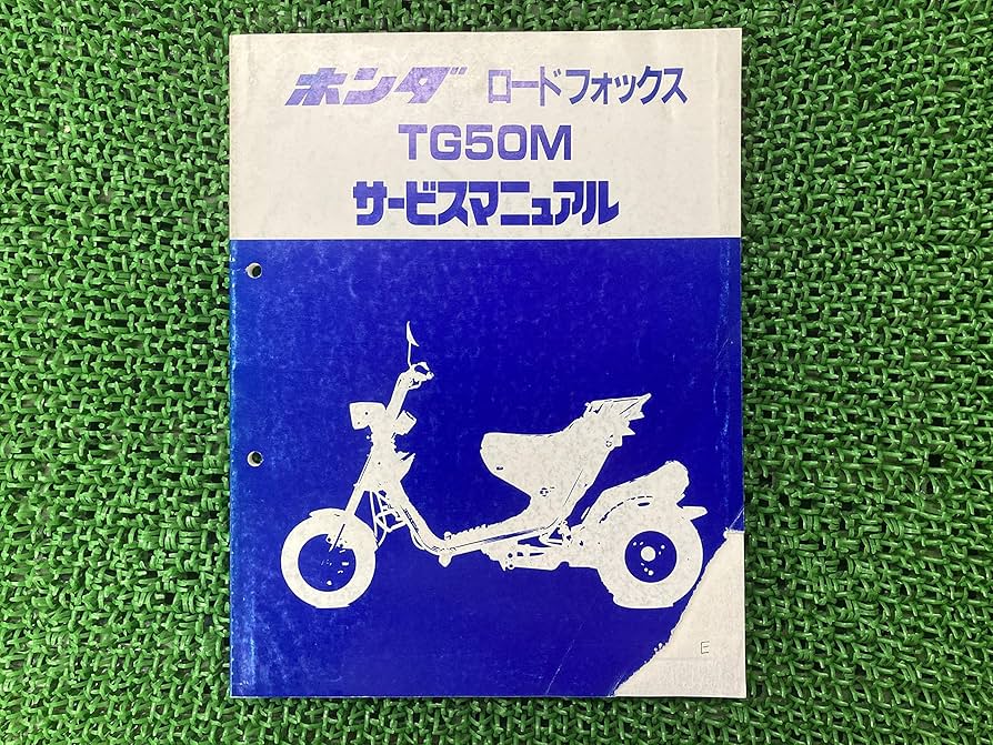 ホンダ　B18C サービスマニュアル 整備書 Yahoo!オークション -「b18c サービスマニュアル」の落札相場
