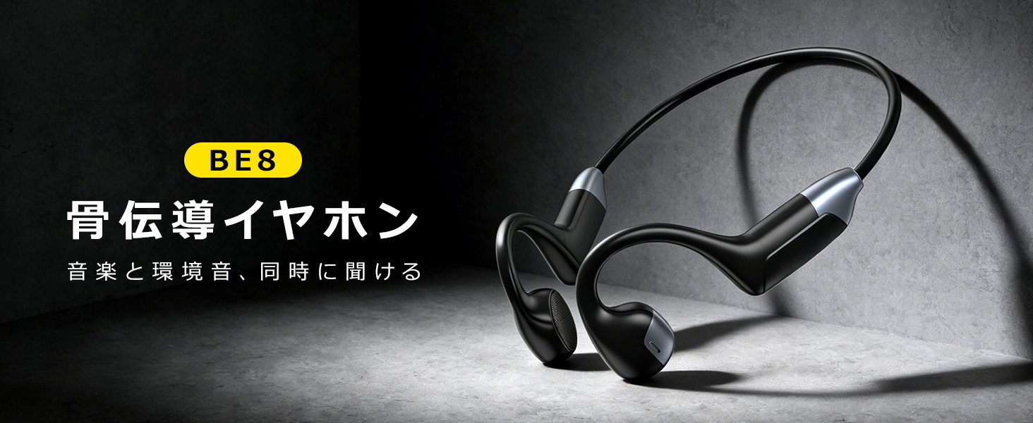 Amazon.co.jp: イヤホン 骨伝導イヤホン 骨伝導 ヘッドホン 【性能進化
