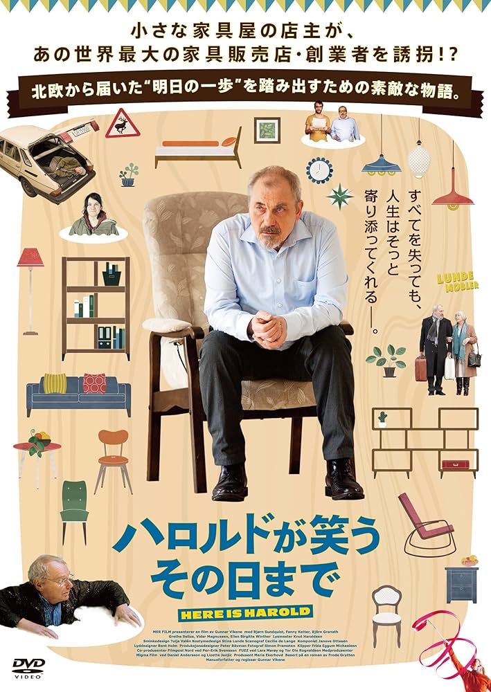ハロルドが笑う その日まで [DVD] lok26k6 Amazon.co.jp: ハロルドが笑う その日まで [DVD] : ビョルン
