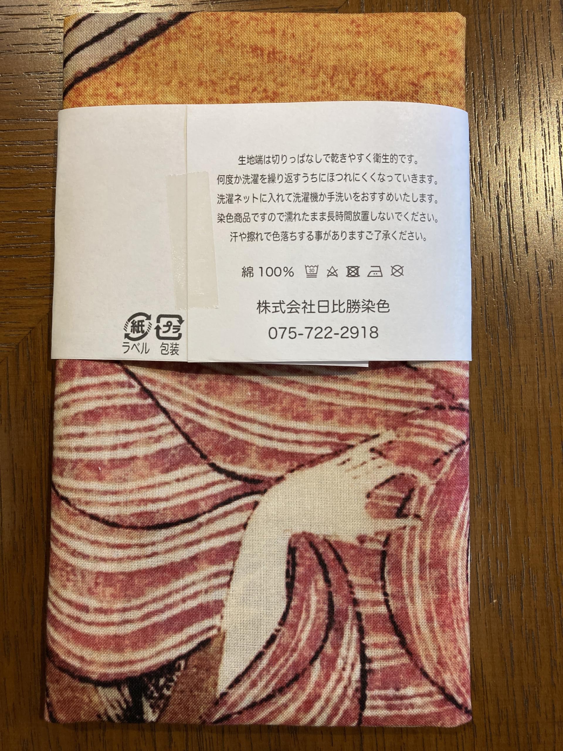 Amazon｜古今東西 浮世絵 春画 手ぬぐい 鈴木春信 妄想｜手ぬぐい