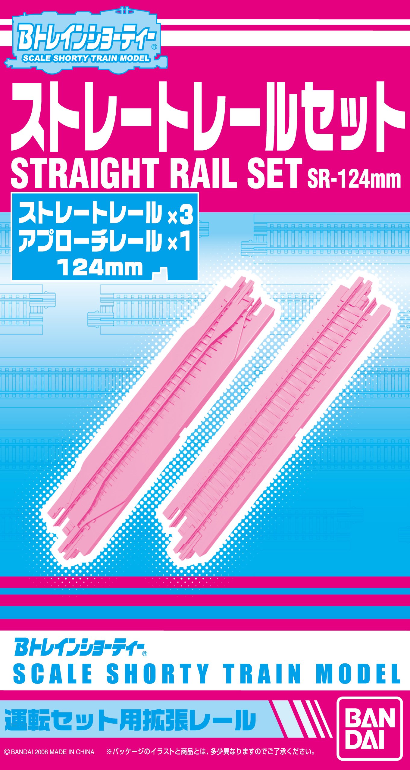BANDAI Bトレインショーティー　セット販売 Amazon | Bトレインショーティー ストレートレールセット | 電車