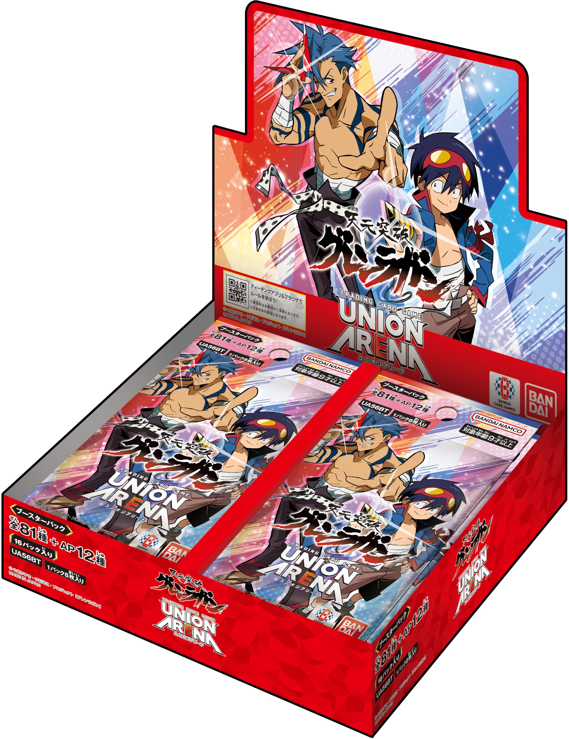 Amazon.co.jp: バンダイ(BANDAI) UNION ARENA ブースターパック 天元