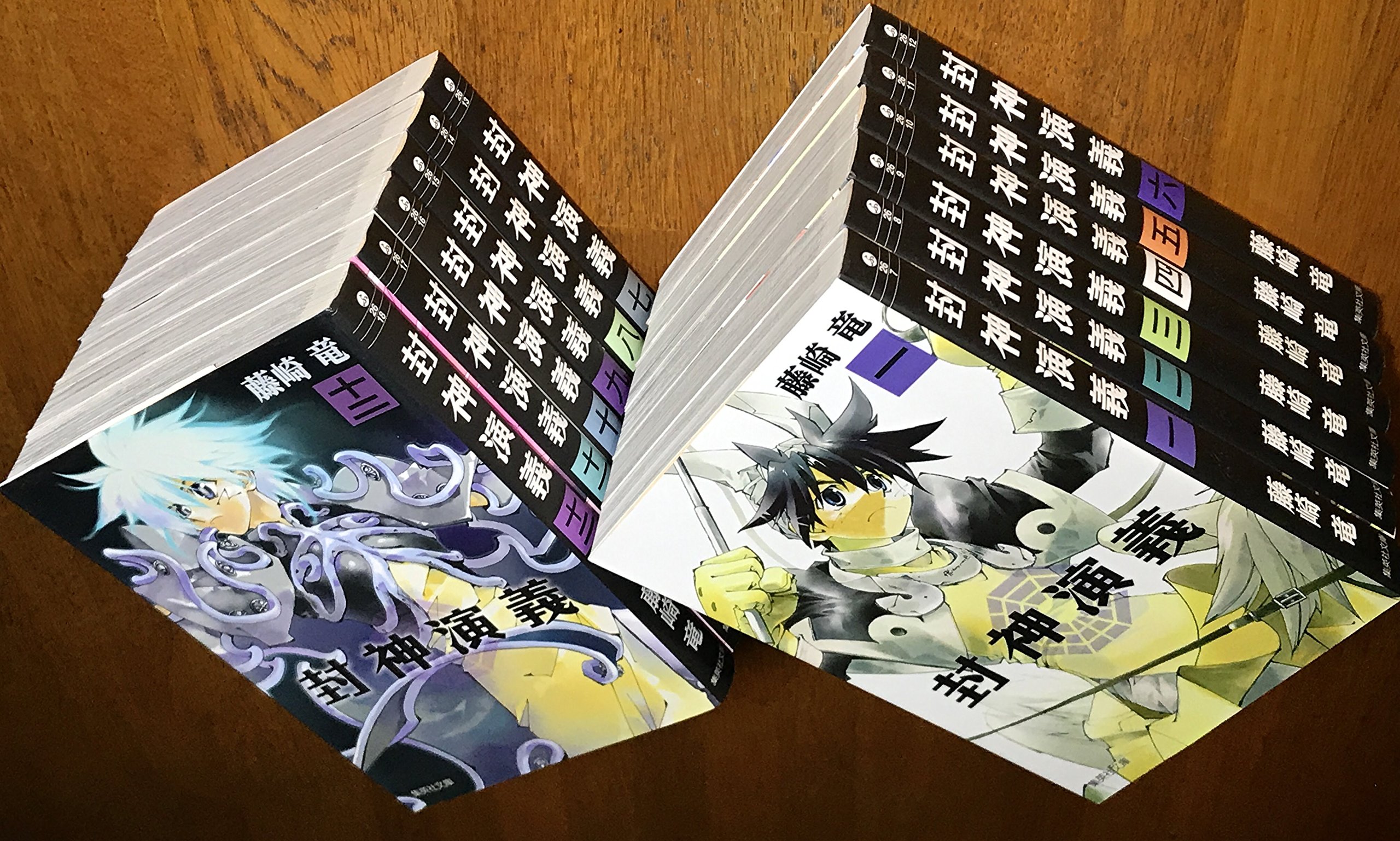 封神演義 文庫版 コミックセット 集英社文庫 マーケットプレイスセット Delgtmzyk4 本 雑誌 コミック Www Robotnature Com