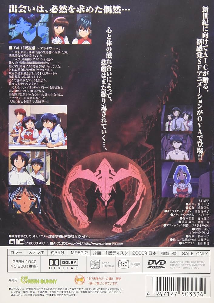 PCゲーム創世聖紀デヴァダシー Amazon.co.jp: PCゲームBestシリーズ Vol.53 創世聖紀