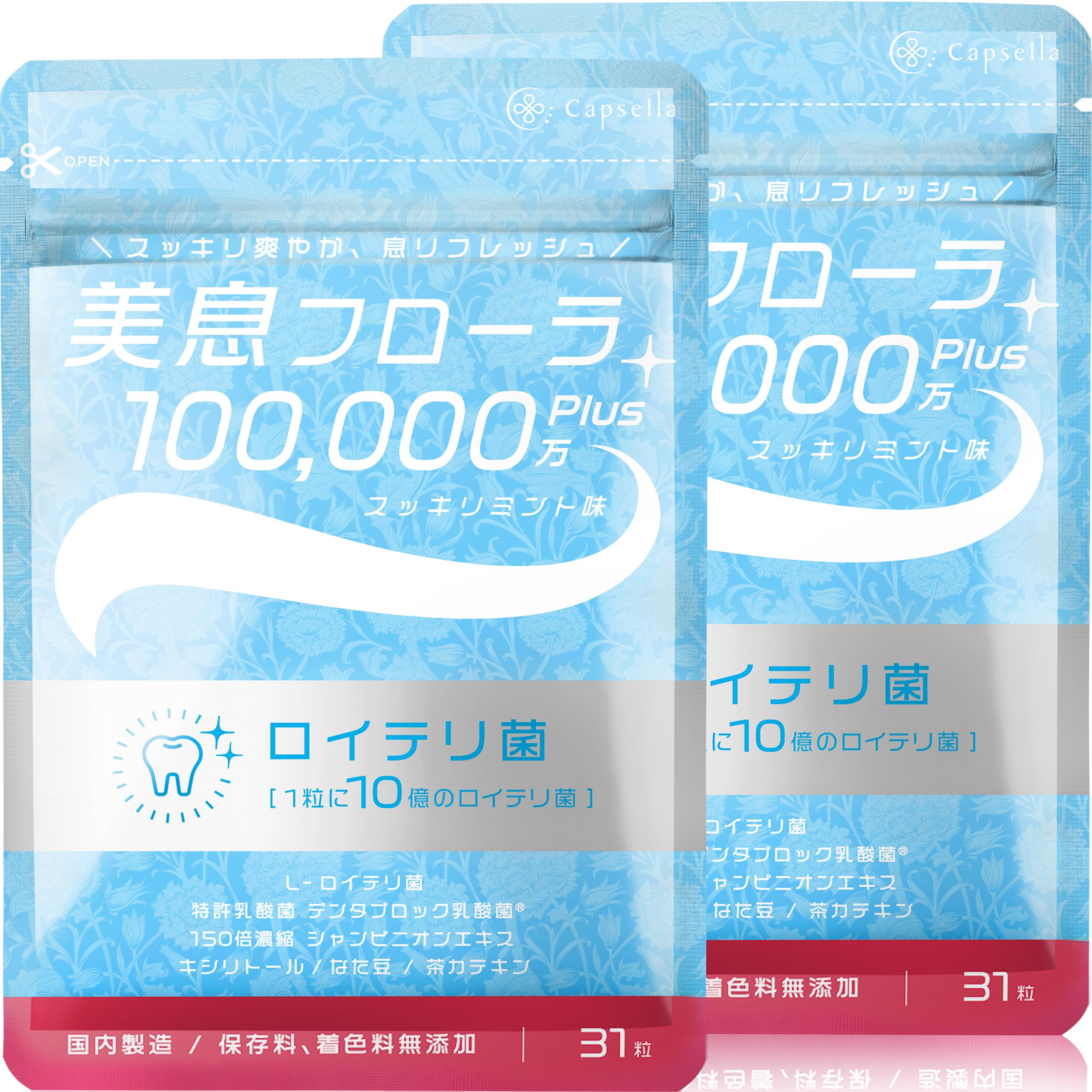 Amazon | ロイテリ菌 タブレット 美息フローラ10億+【生きたロイテリ菌 