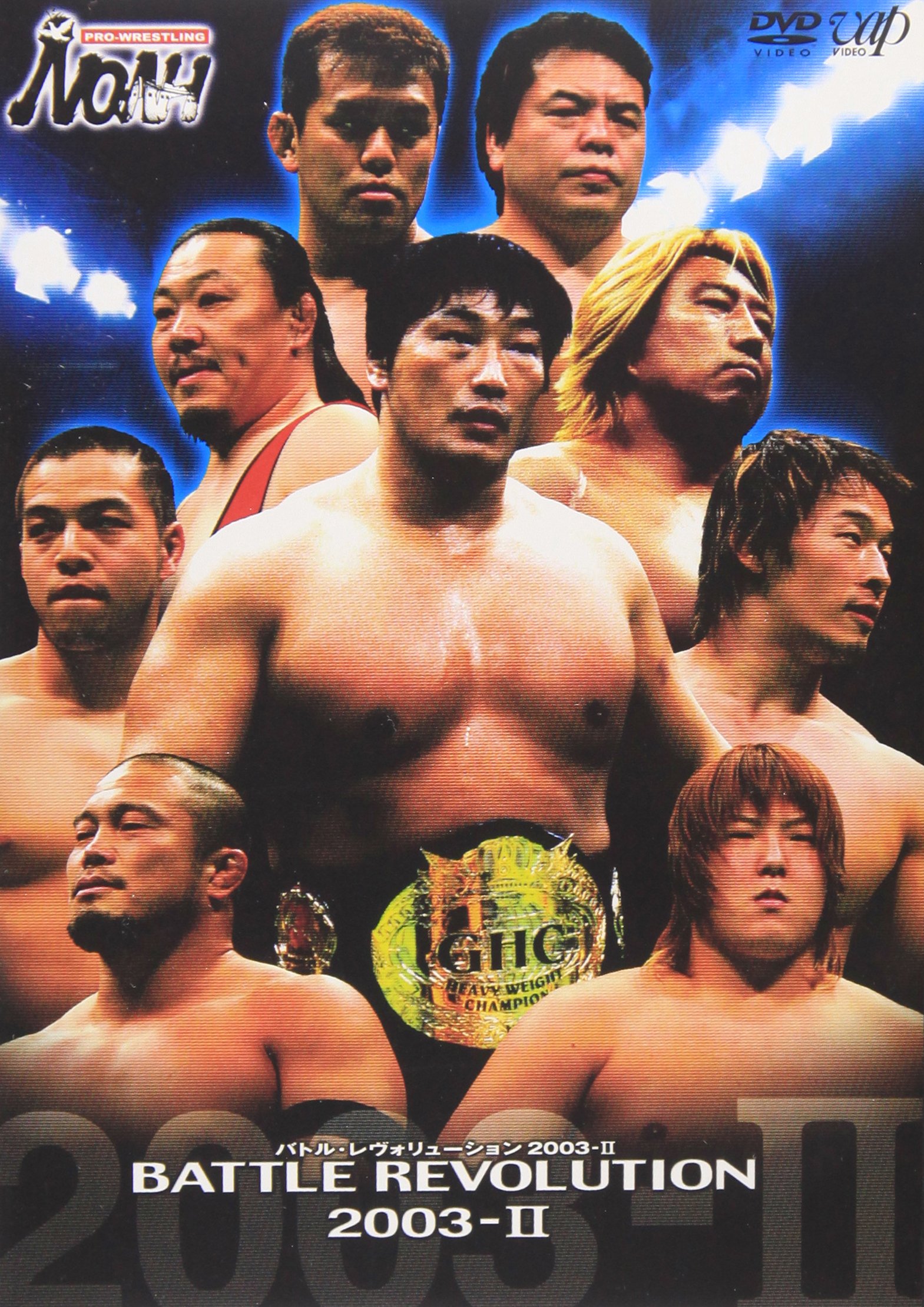 プロレスリングノアDVDセット Amazon.com: プロレスリング・ノア創立10周年記念大会 DVD-BOX(仮