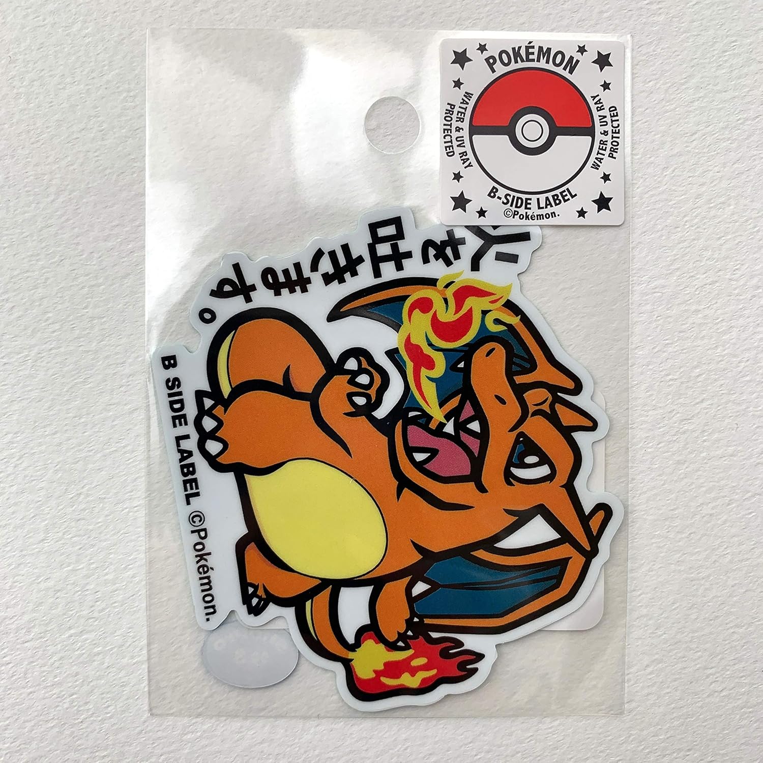 Buy B Side Label Pokemon Sticker Charizard Japan Import Online In Taiwan B0gpxgbl Buy B Side Label Pokemon Sticker Charizard Japan Import Online In Taiwan B0gpxgbl