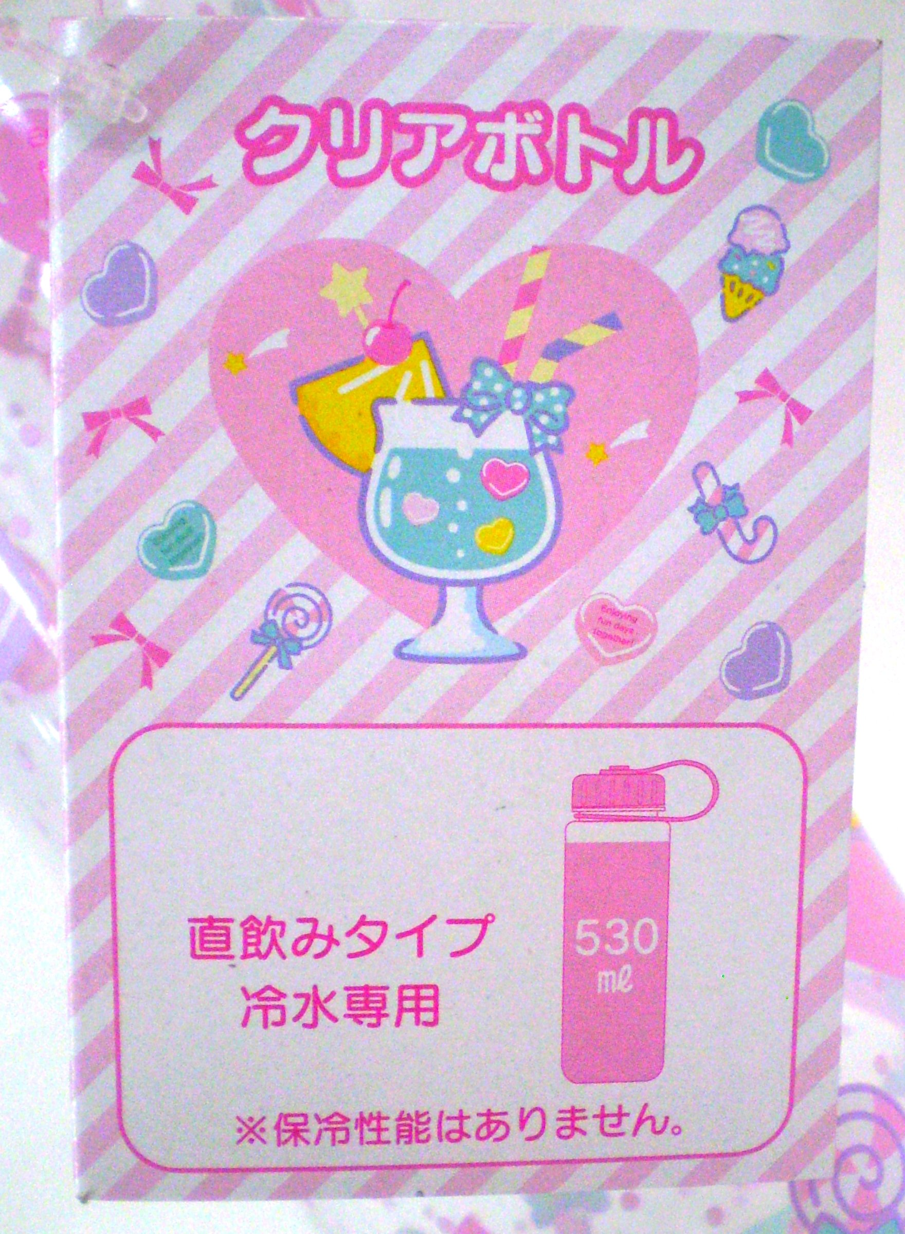 Amazon.co.jp: サンリオ(SANRIO) フレッシュパンチ クリアプラボトル