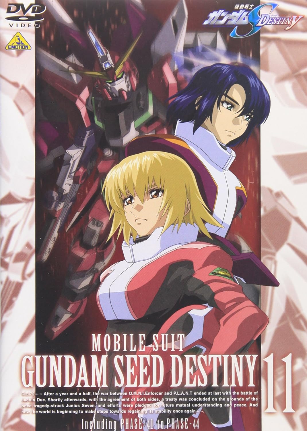 Mobile Suits Gundam SEED DESTINY 11 (DVD)