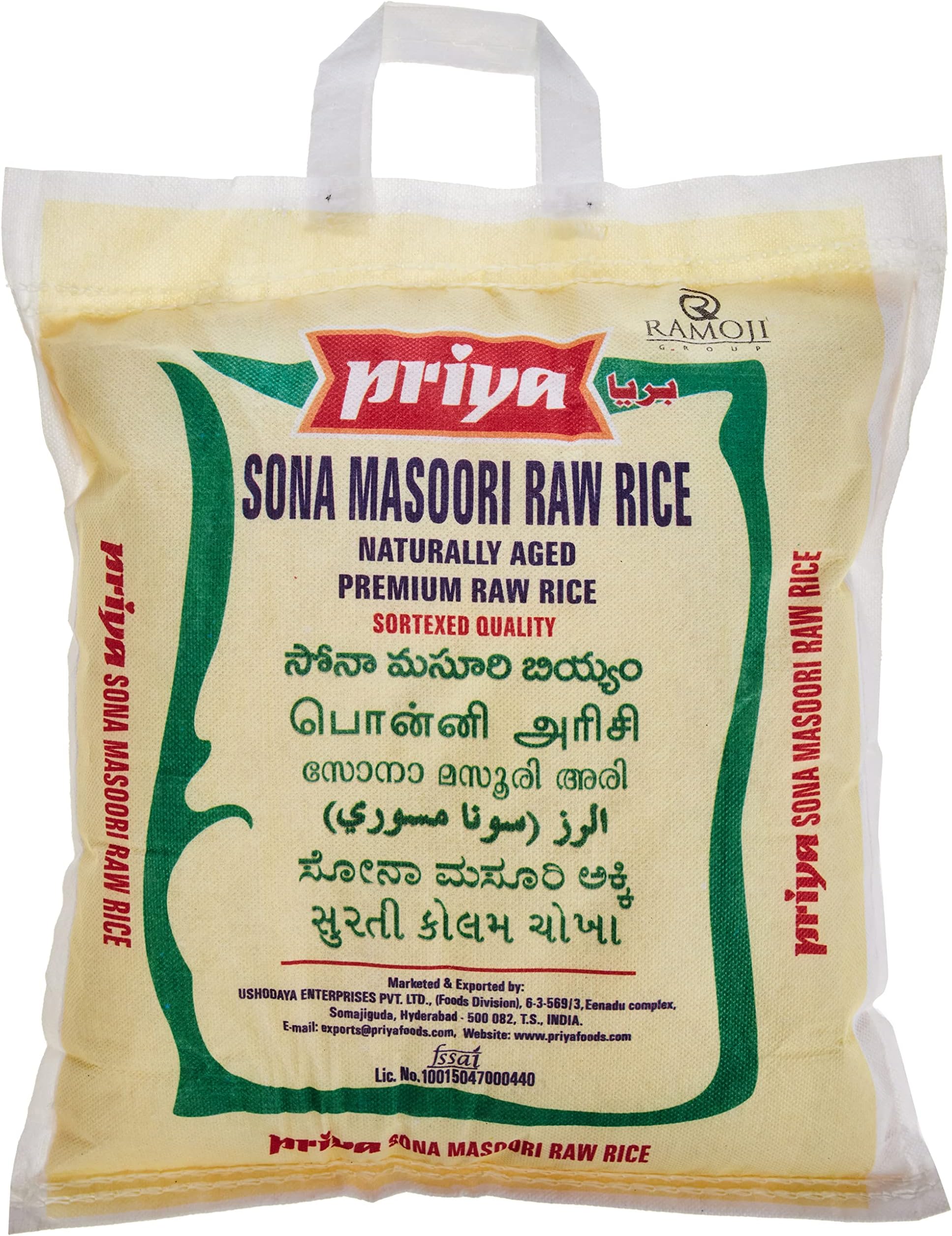 Sona Masoori Rice 5kg