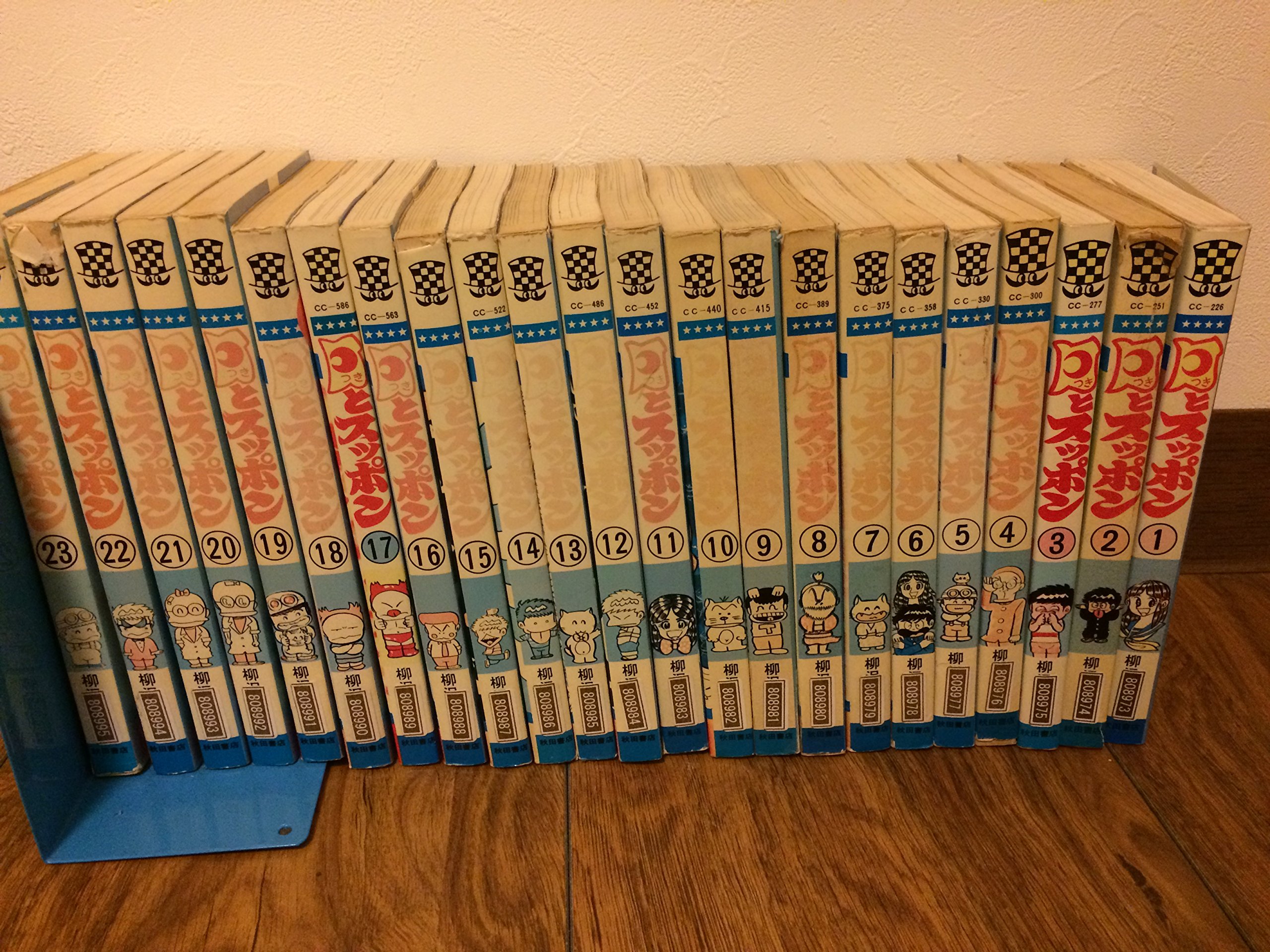 Amazon.co.jp: 月とスッポン 全23巻完結 (少年チャンピオンコミックス