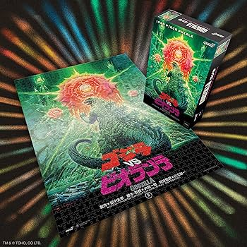 ゴジラ　ジグソーパズル　GODZILLA JIGSAW PUZZULE ゴジラ ジグソーパズル GODZILLA JIGSAW PUZZULE Godzilla – 3D