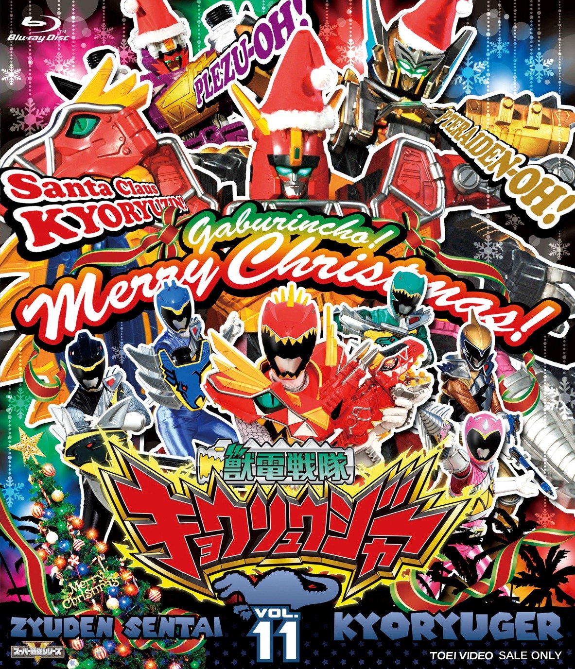 スーパー戦隊シリーズ 獣電戦隊キョウリュウジャーVOL.11 [Blu-ray] 9jupf8b スーパー戦隊シリーズ 獣電戦隊キョウリュウジャーVOL.11 [Blu-ray