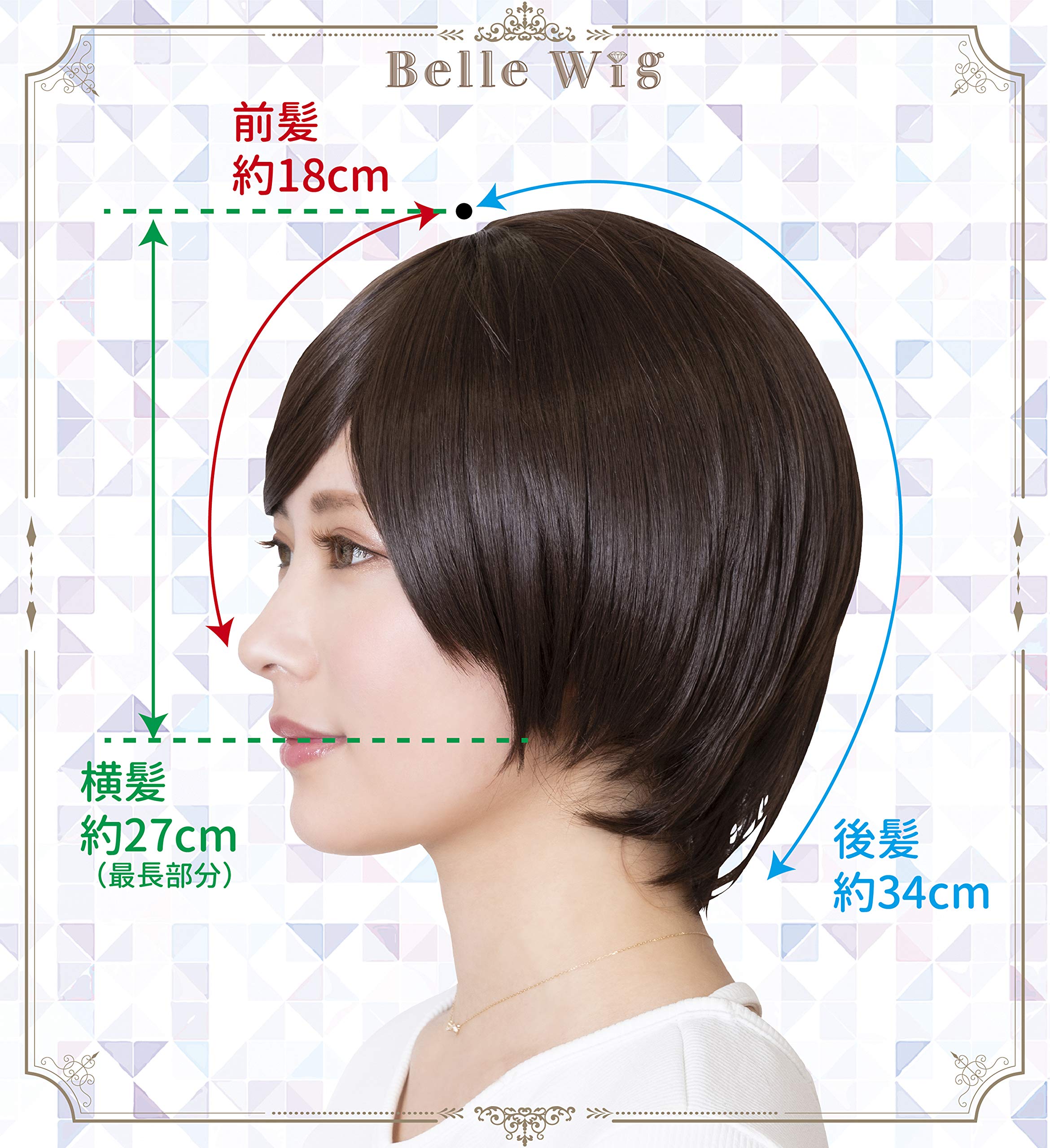 ベル　ウィッグ Amazon.co.jp: クリアストーン(Clearstone) Belle Wig ウィッグ