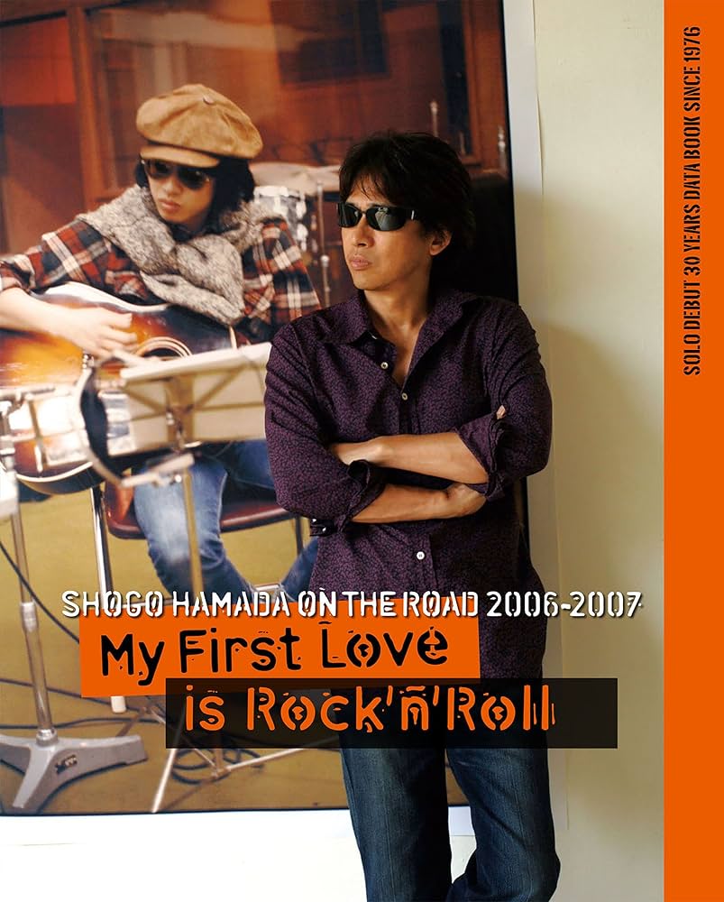 ON THE ROAD 2006-2007 “MY FIRST LOVE IS ROCK'N'ROLL” 浜田省吾 ON ON THE ROAD 2006-2007 “MY FIRST LOVE IS ROCK'N'ROLL” 浜田省吾 ON