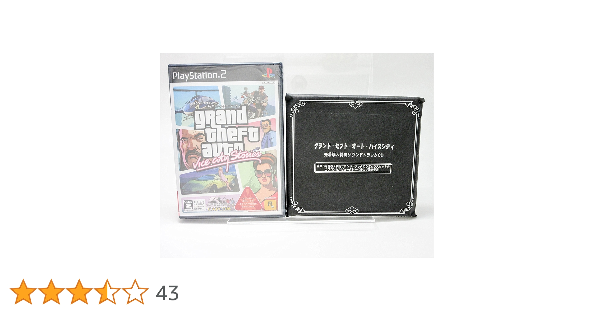 Amazon | グランド・セフト・オート・バイスシティ・ストーリーズ