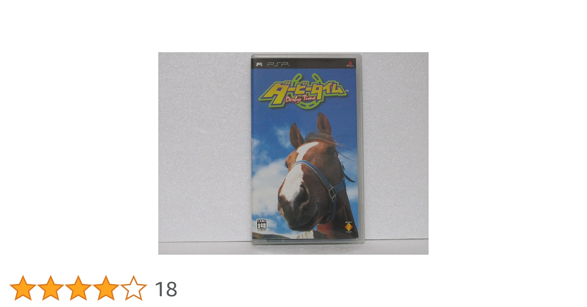 Amazon | ダービータイム - PSP | ゲームソフト