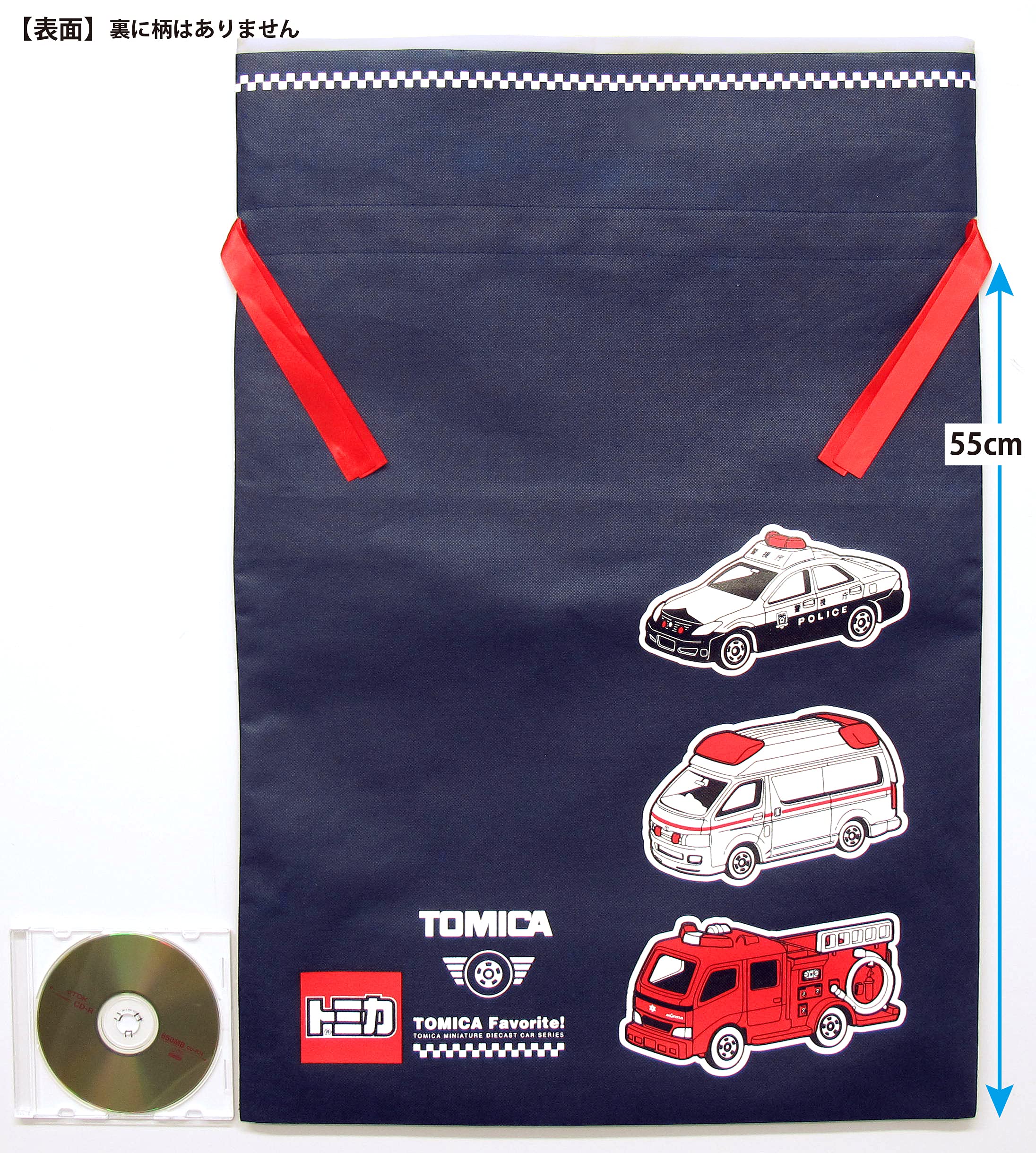 Amazon.co.jp: インディゴ タカラトミー トミカ ラッピング袋 ギフト