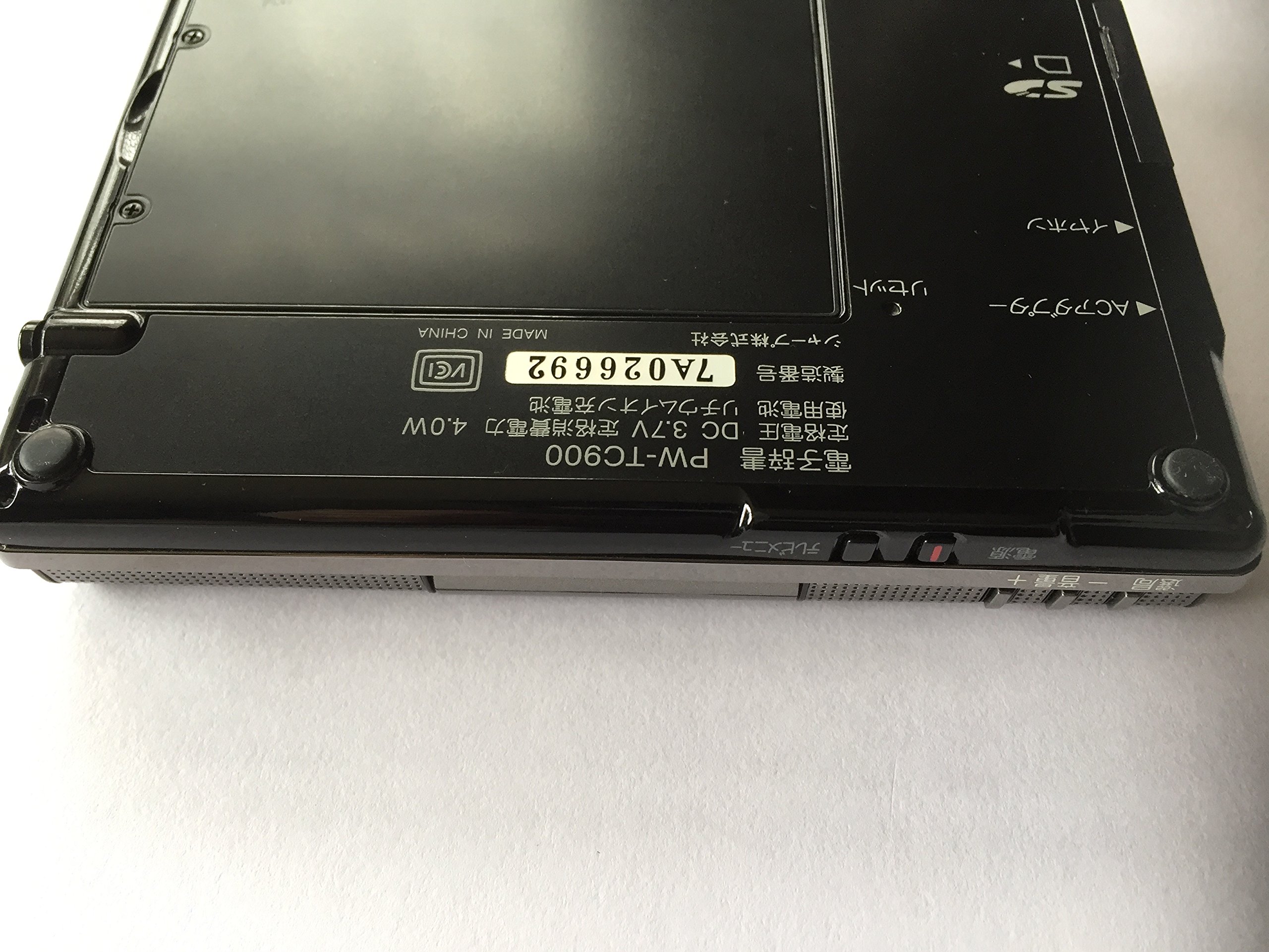 Amazon | シャープ 電子辞書 Papyrus 生活総合モデル PW-TC900 